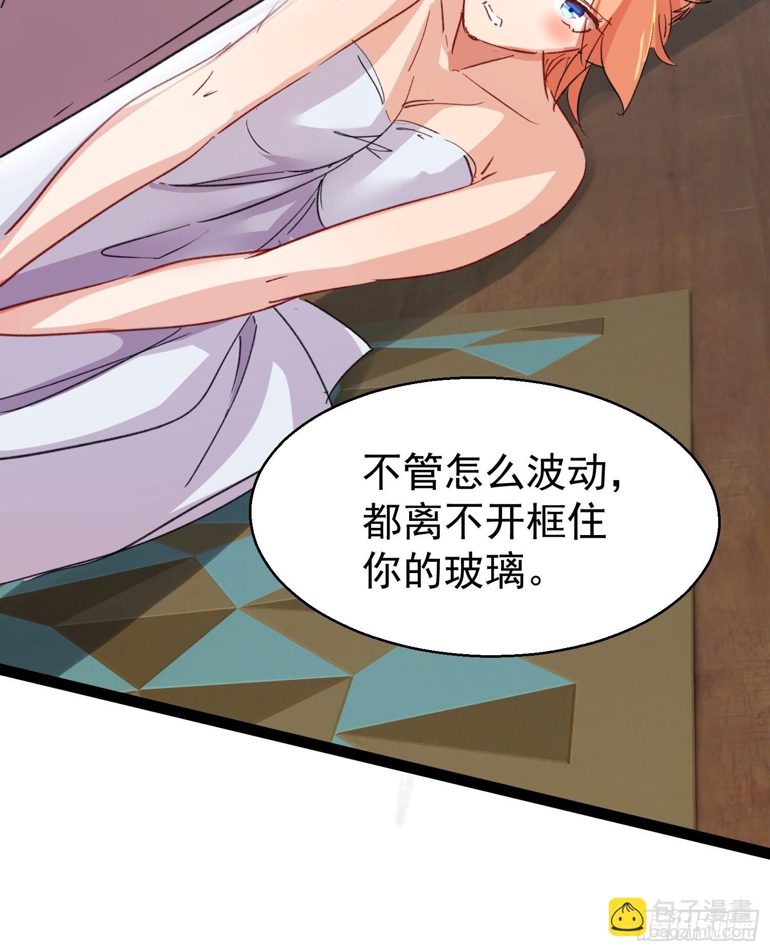 输了52
