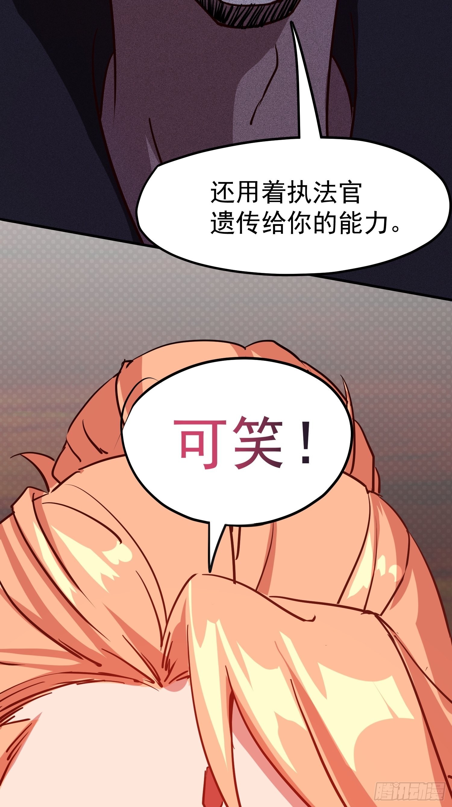 输了17