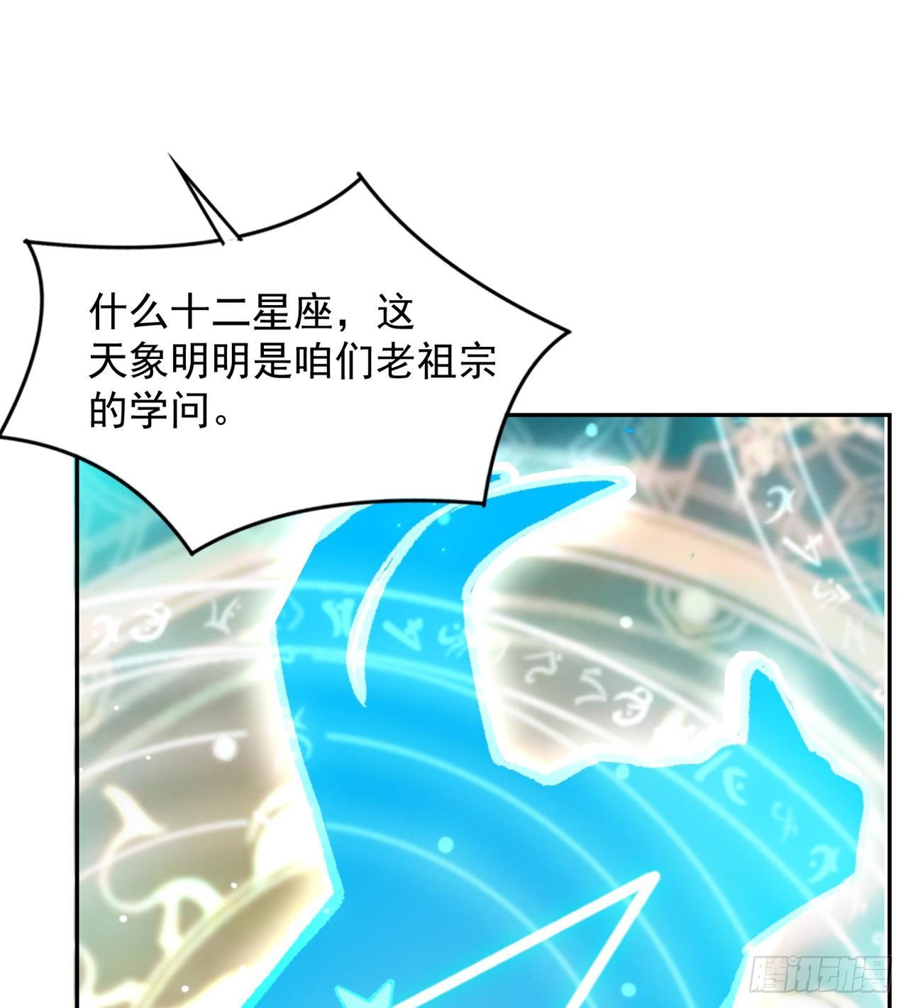 含着泪也要修完19