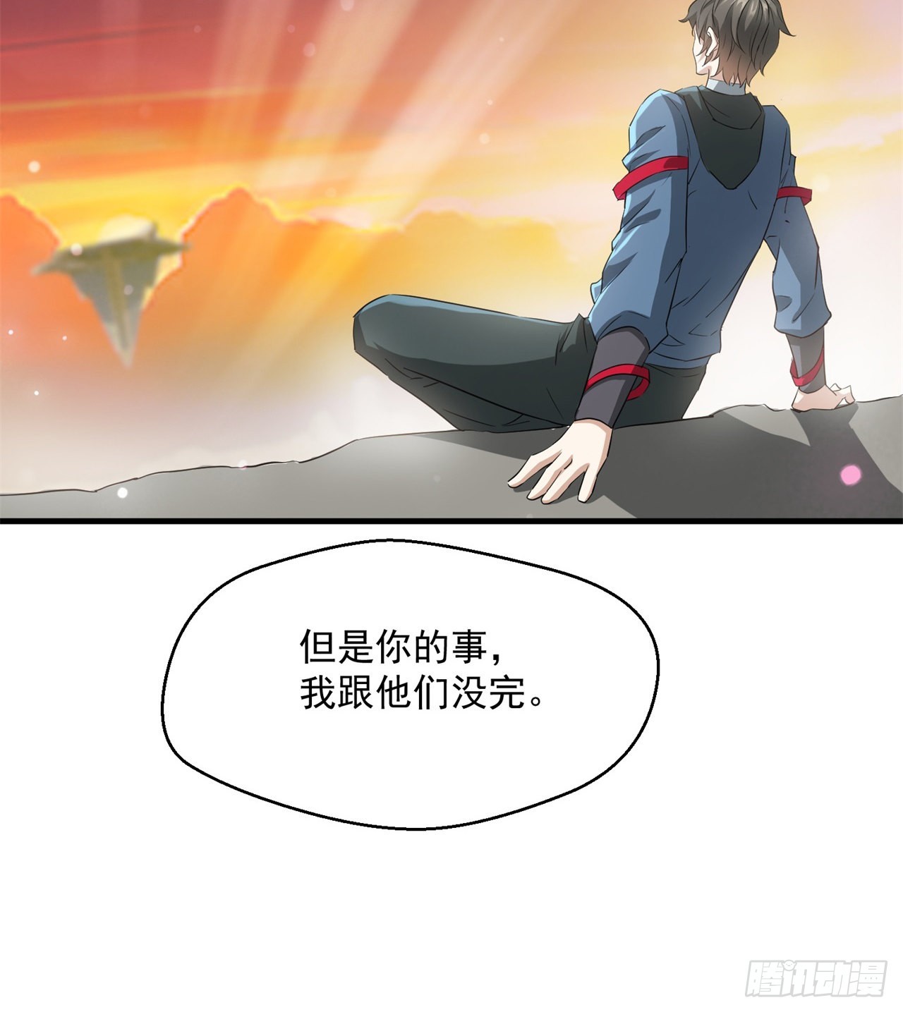 权衡利弊43