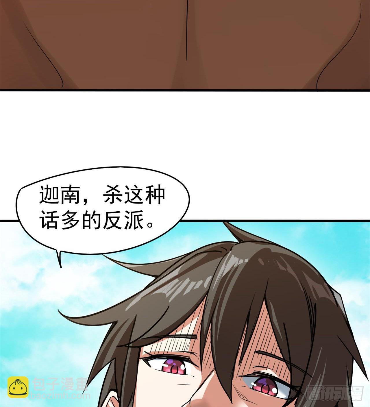 猫有九条命25