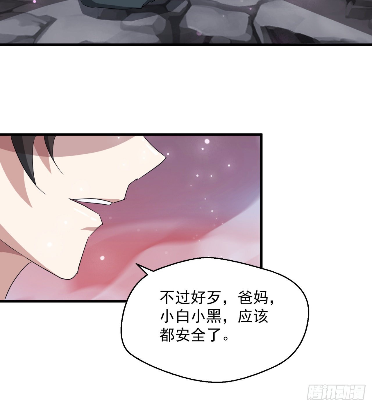 权衡利弊24