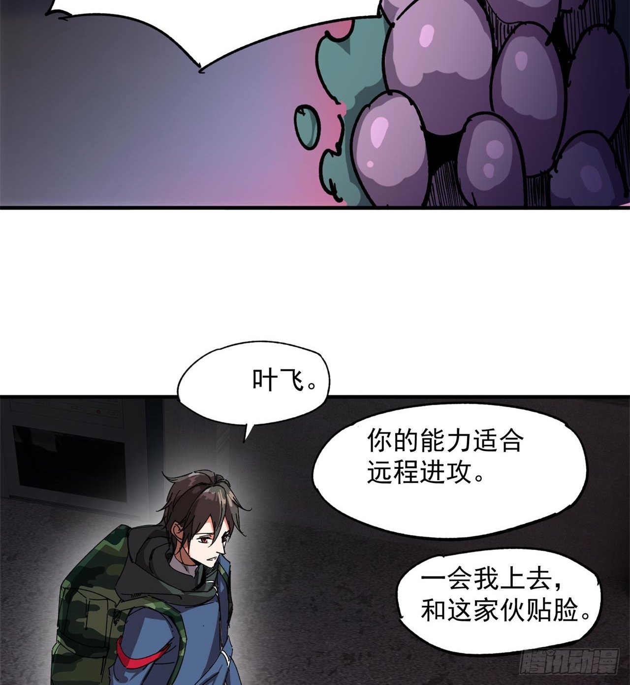 六边形近战法师53