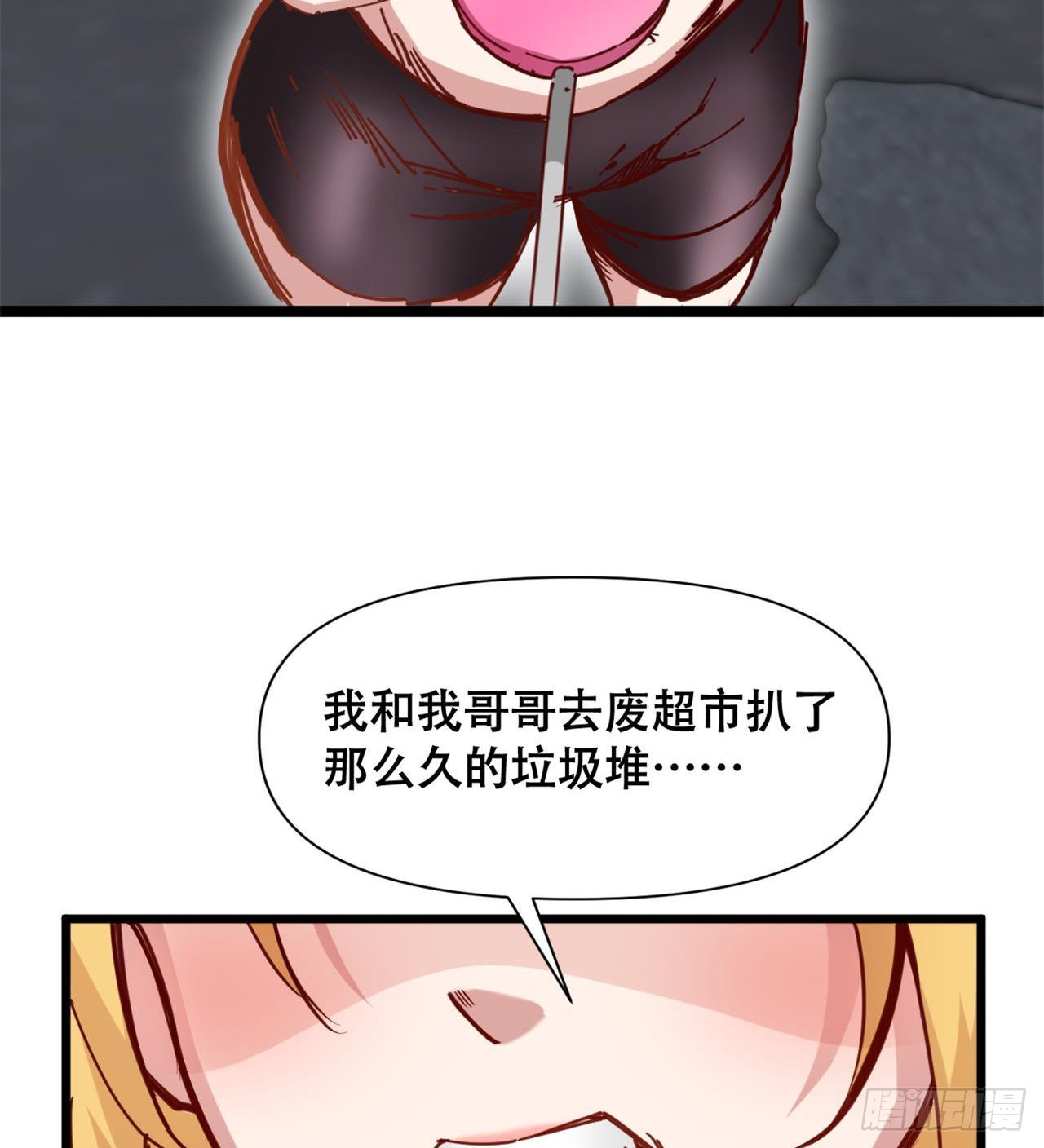 人间有人，生生不息47