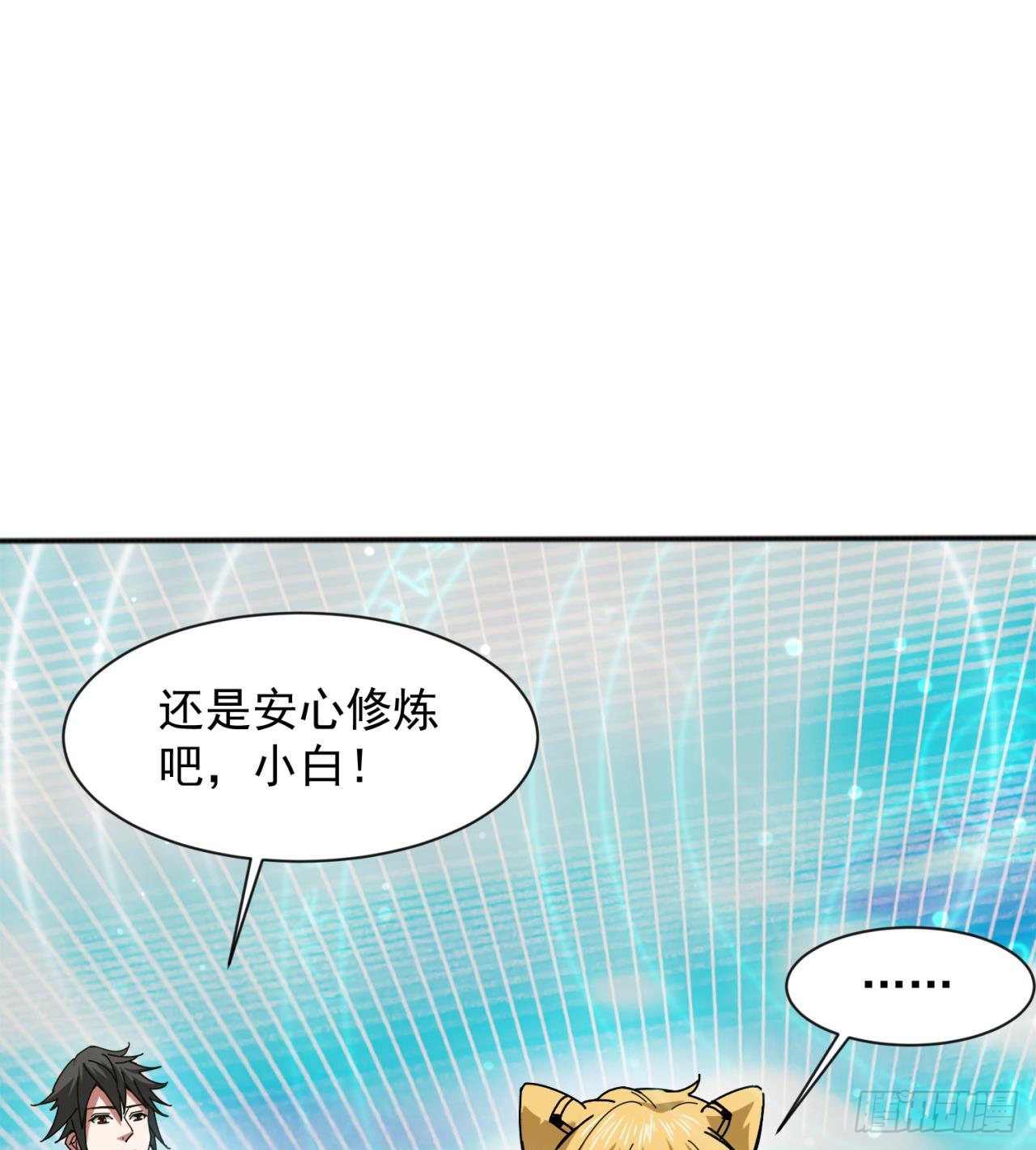 这个妹妹不一般33