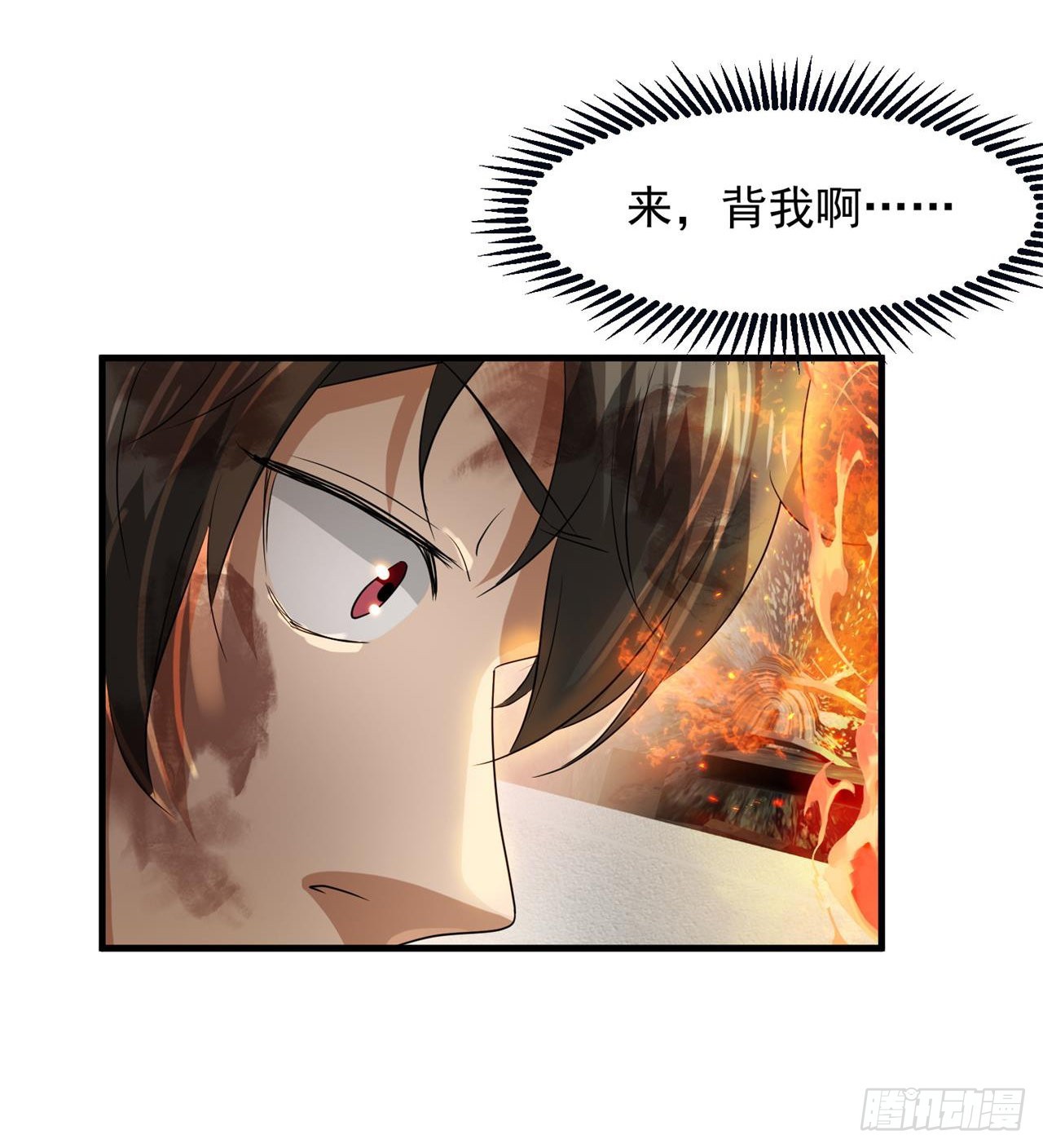 道心初成16