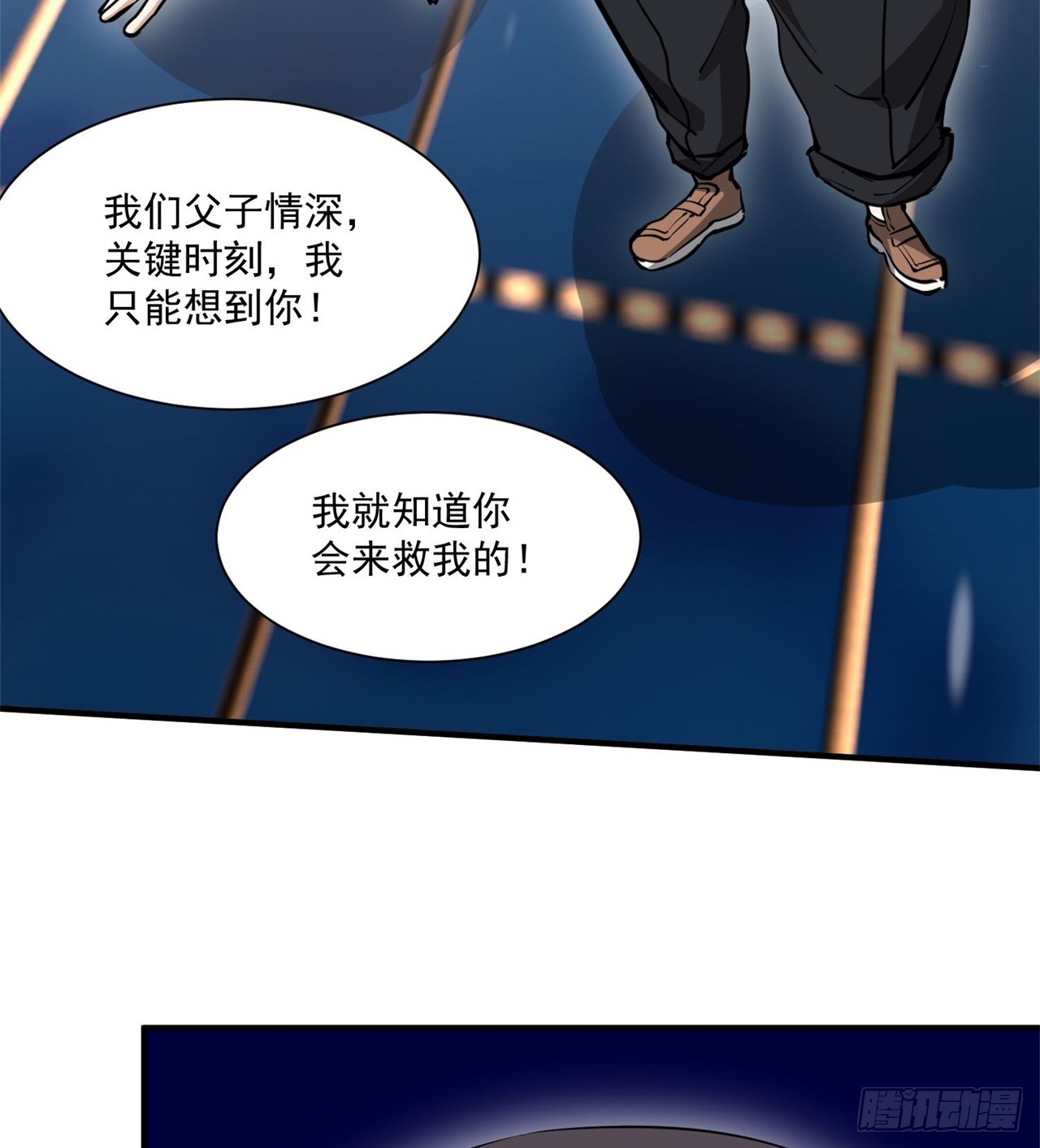 中年老干部？48