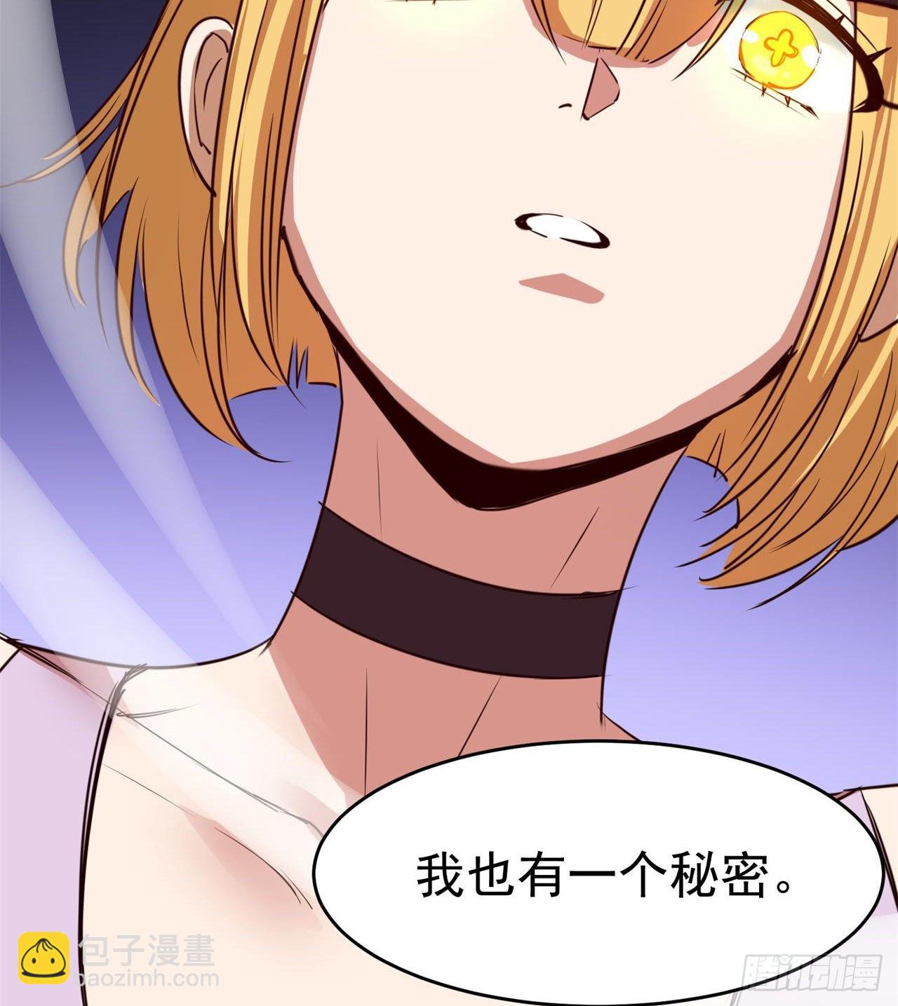 眼神真不行49