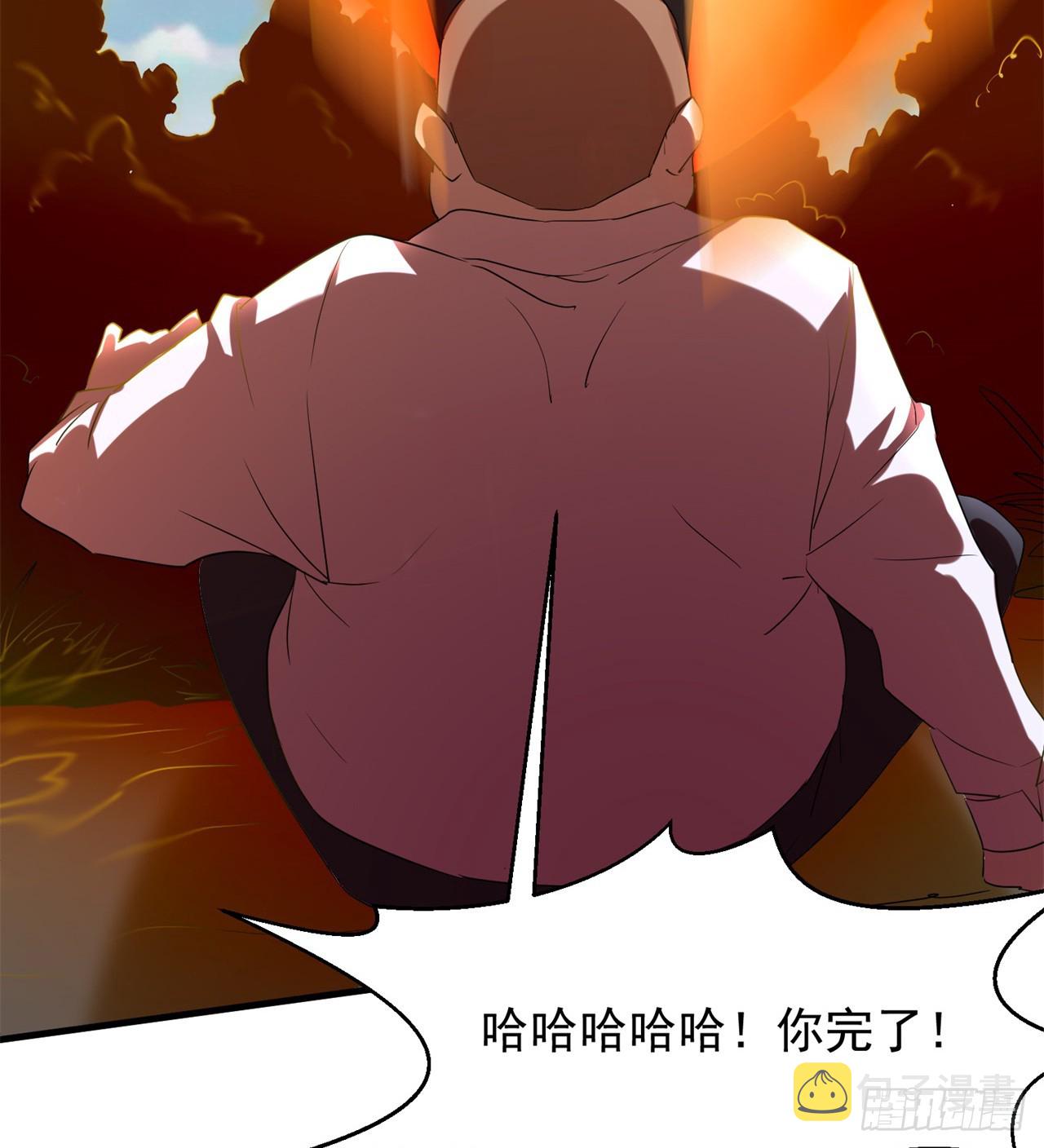 会用脑子的大蜥蜴17