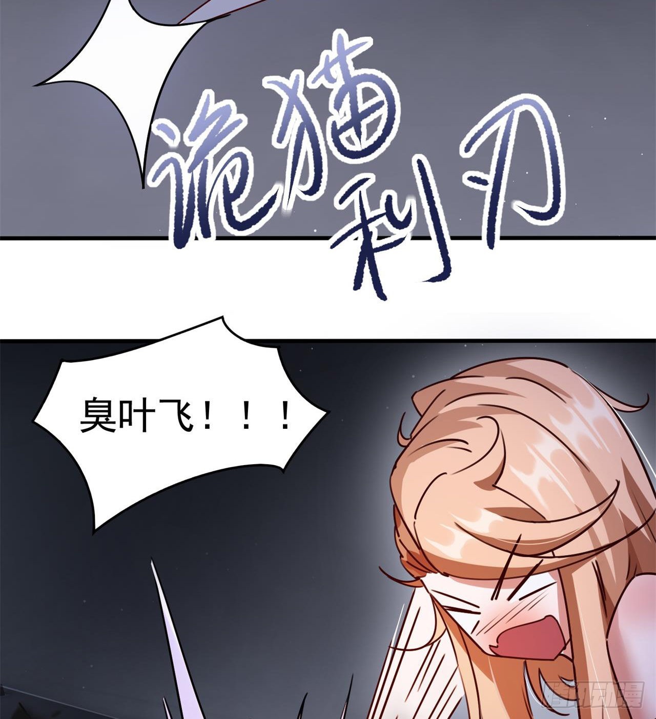 还行，挺翘的19