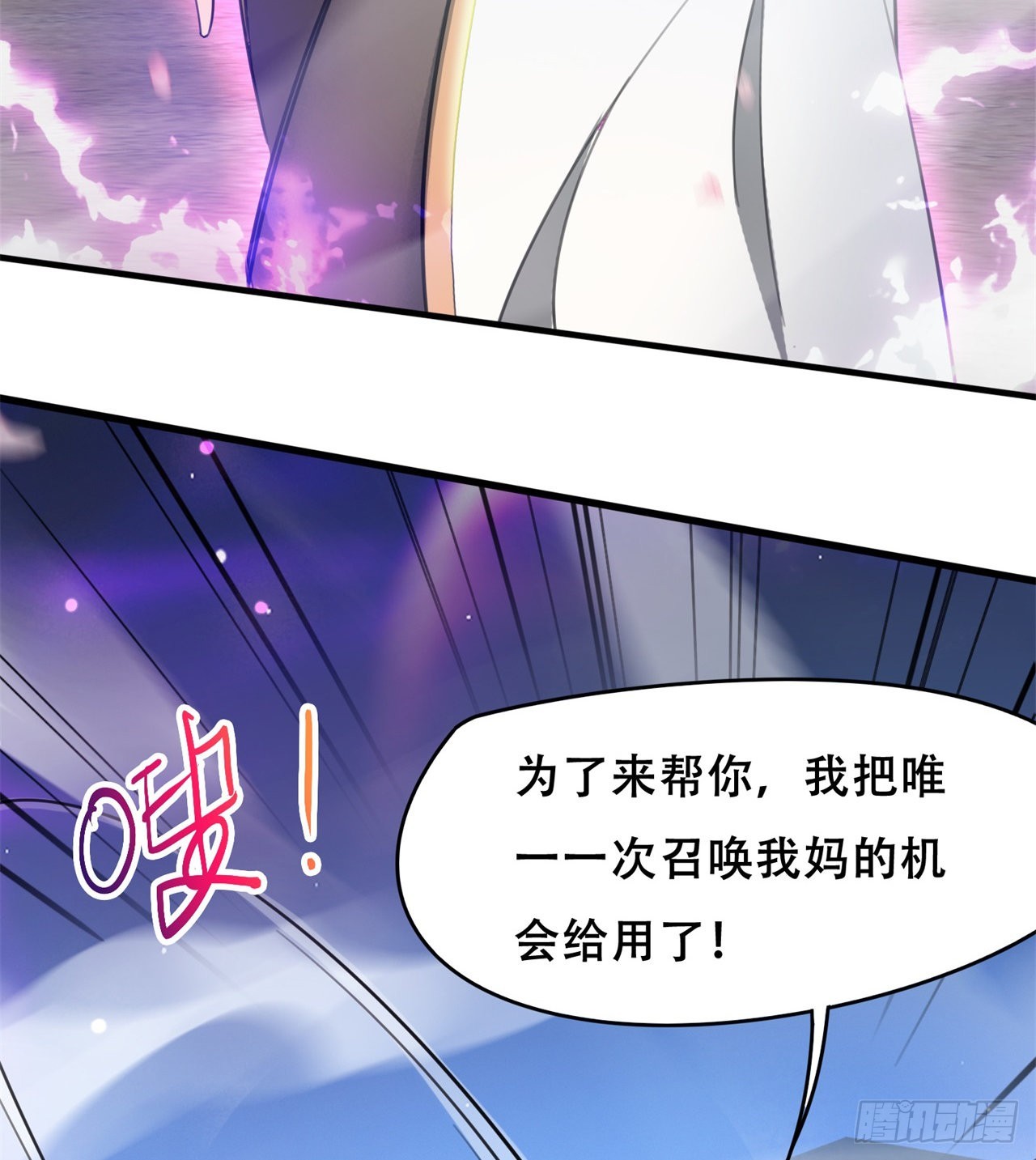 球球他妈？？5