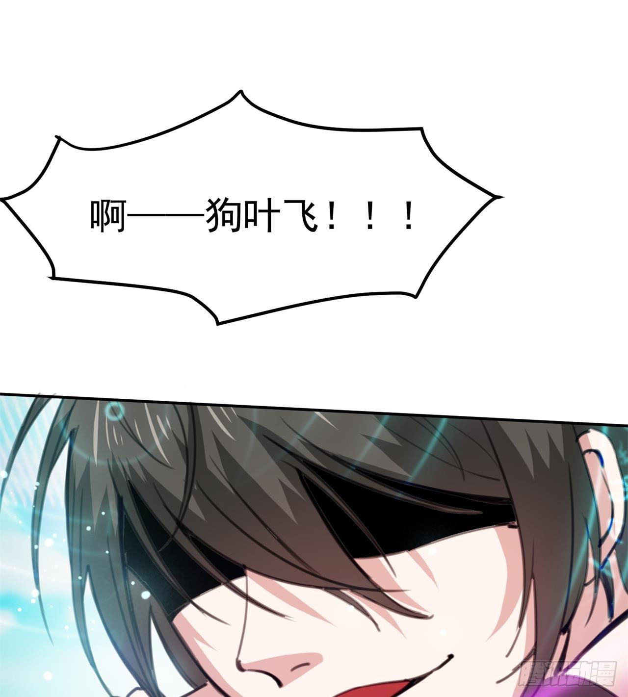 合体技能？40