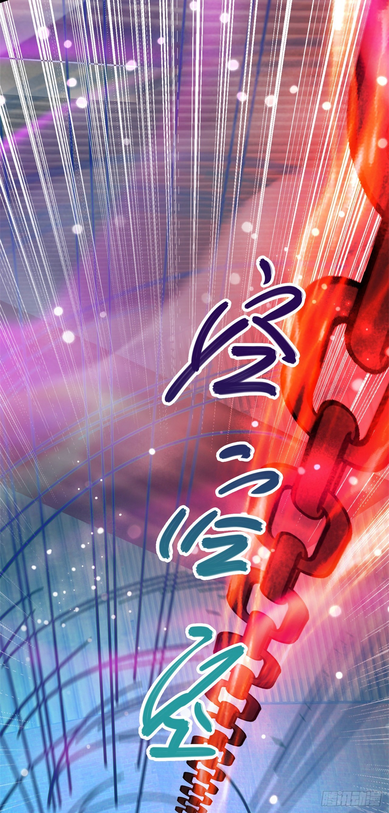 无法逃避了46