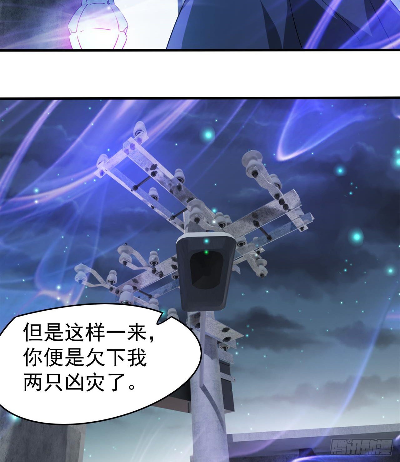 这个妹妹不一般10