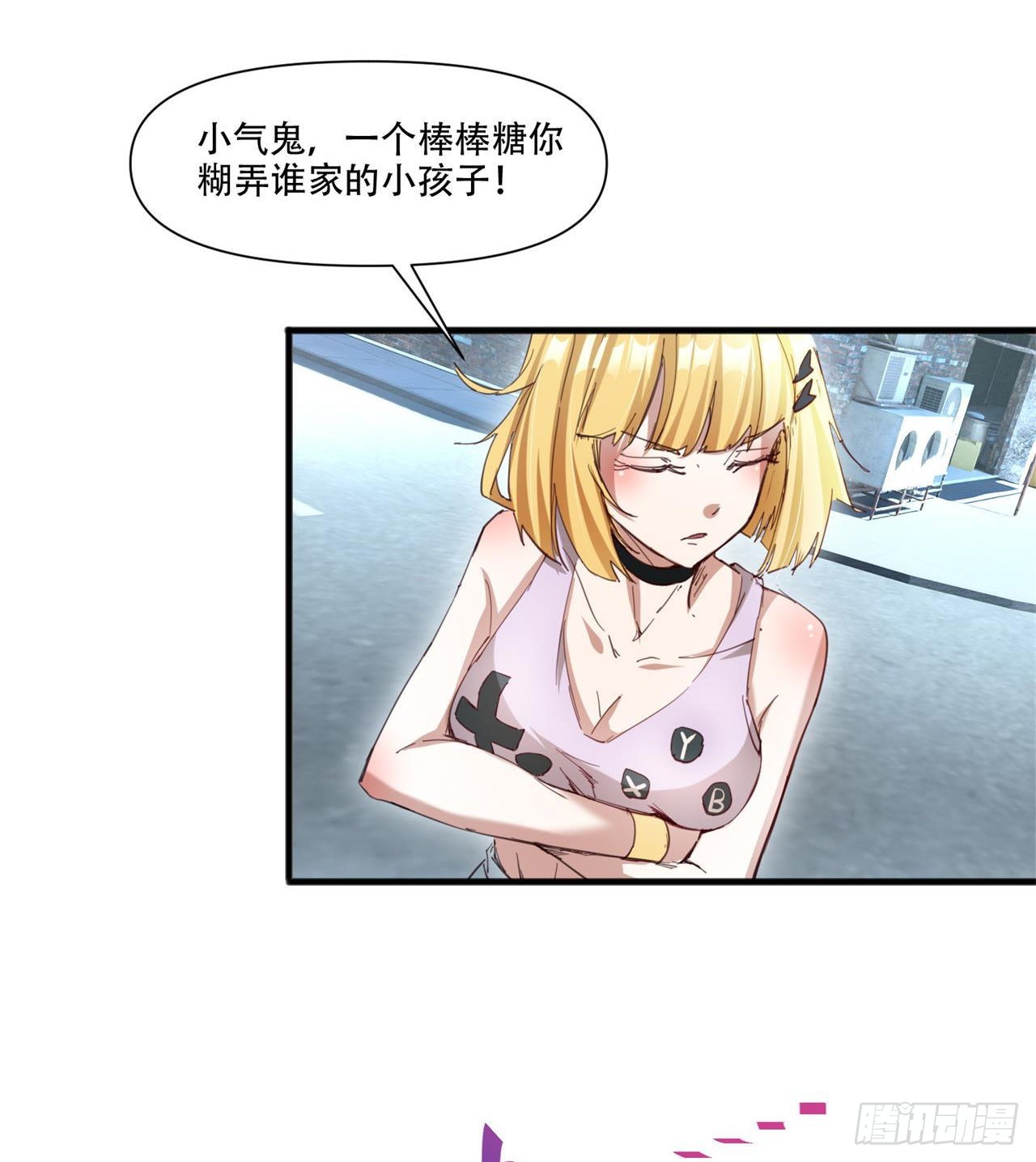 原来你会飞64