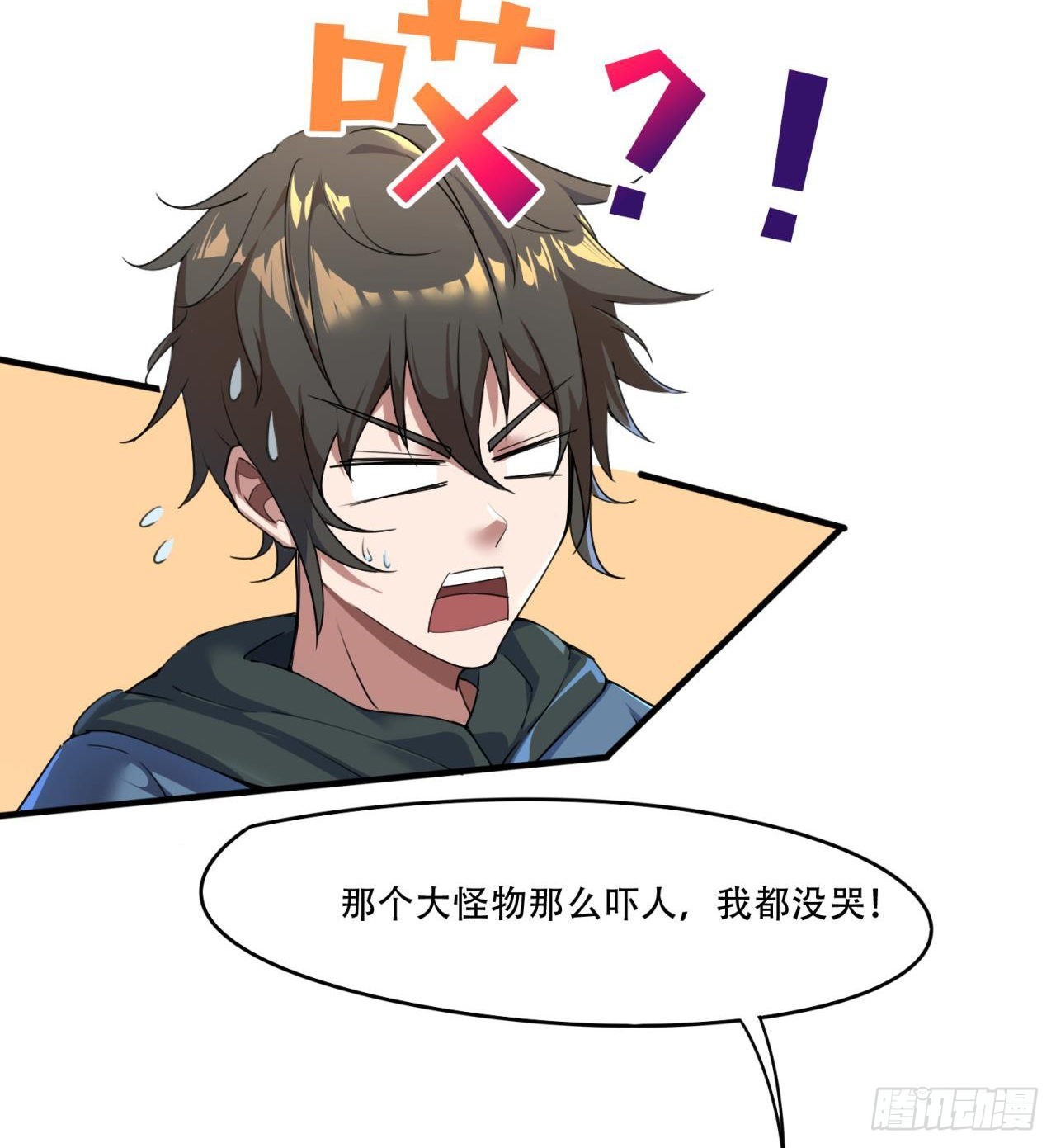 原来你会飞58