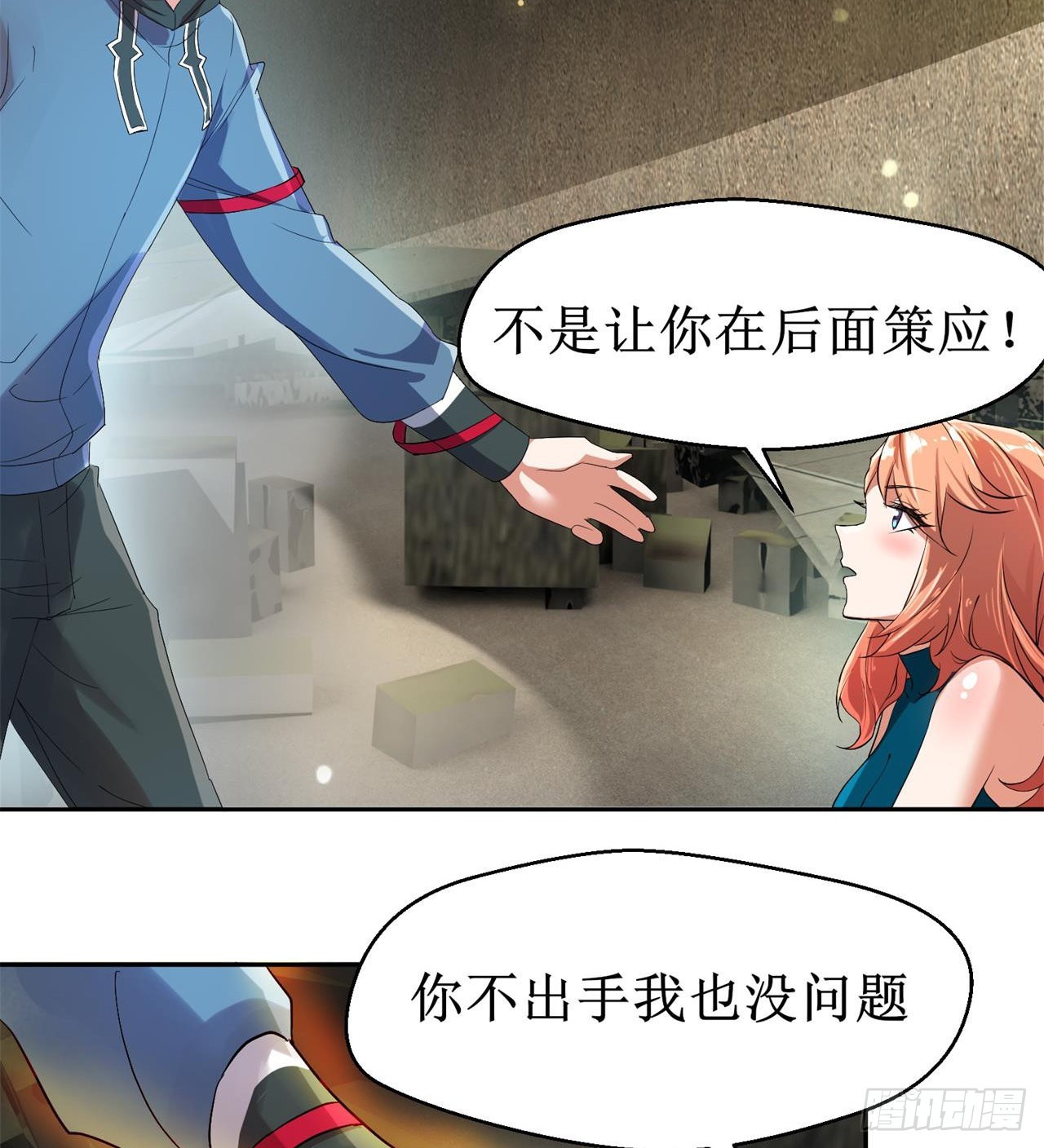 猫女vs蜘蛛女48