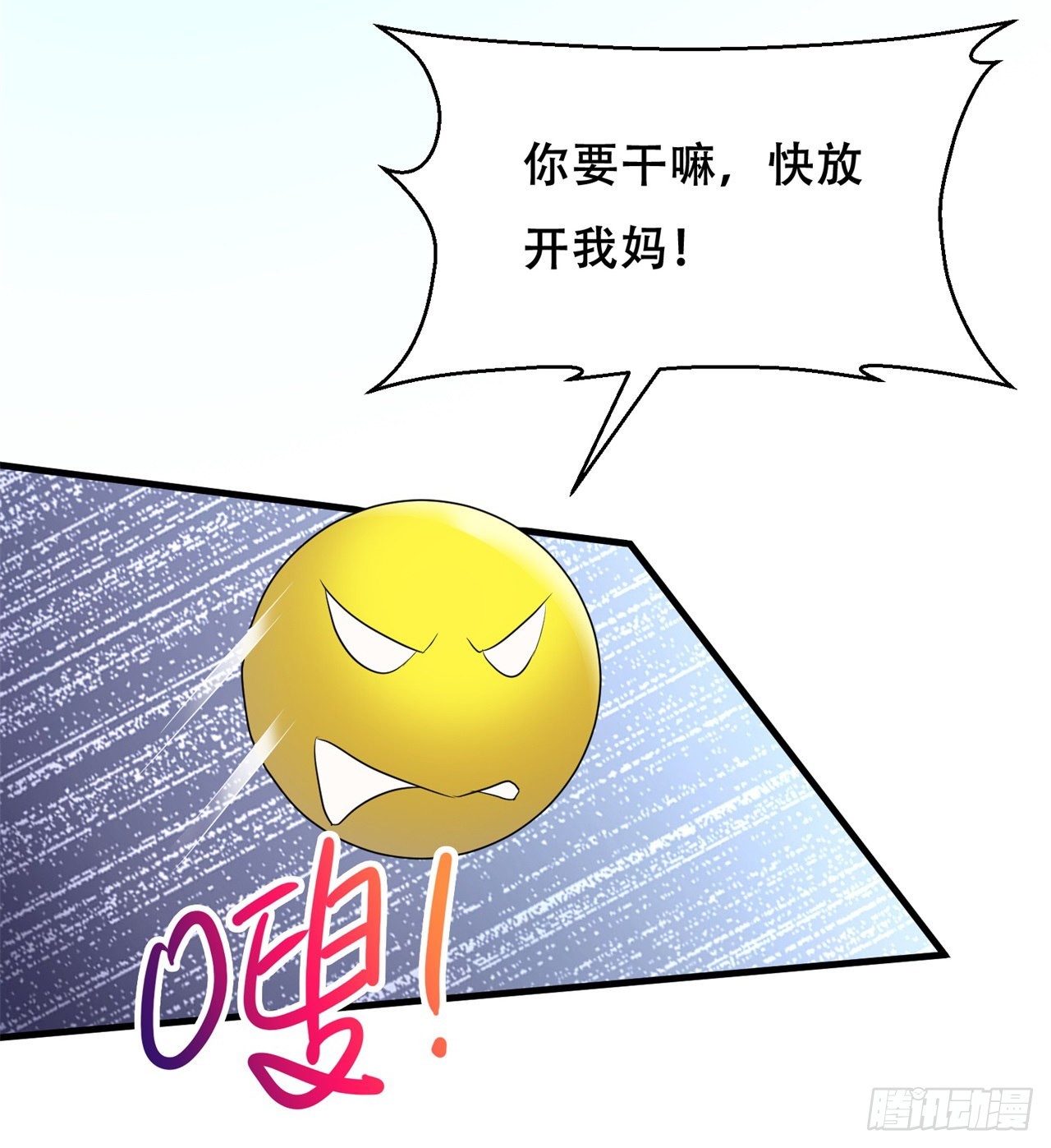 时空穿梭43