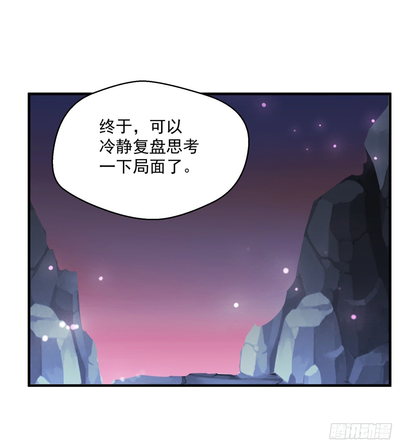 权衡利弊25