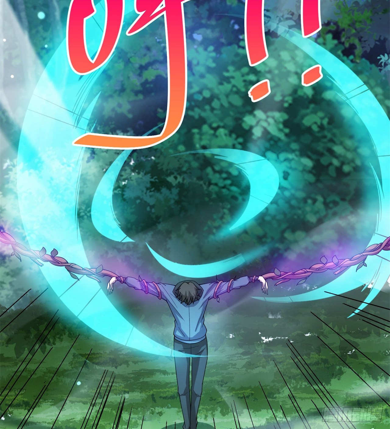 逆命军6