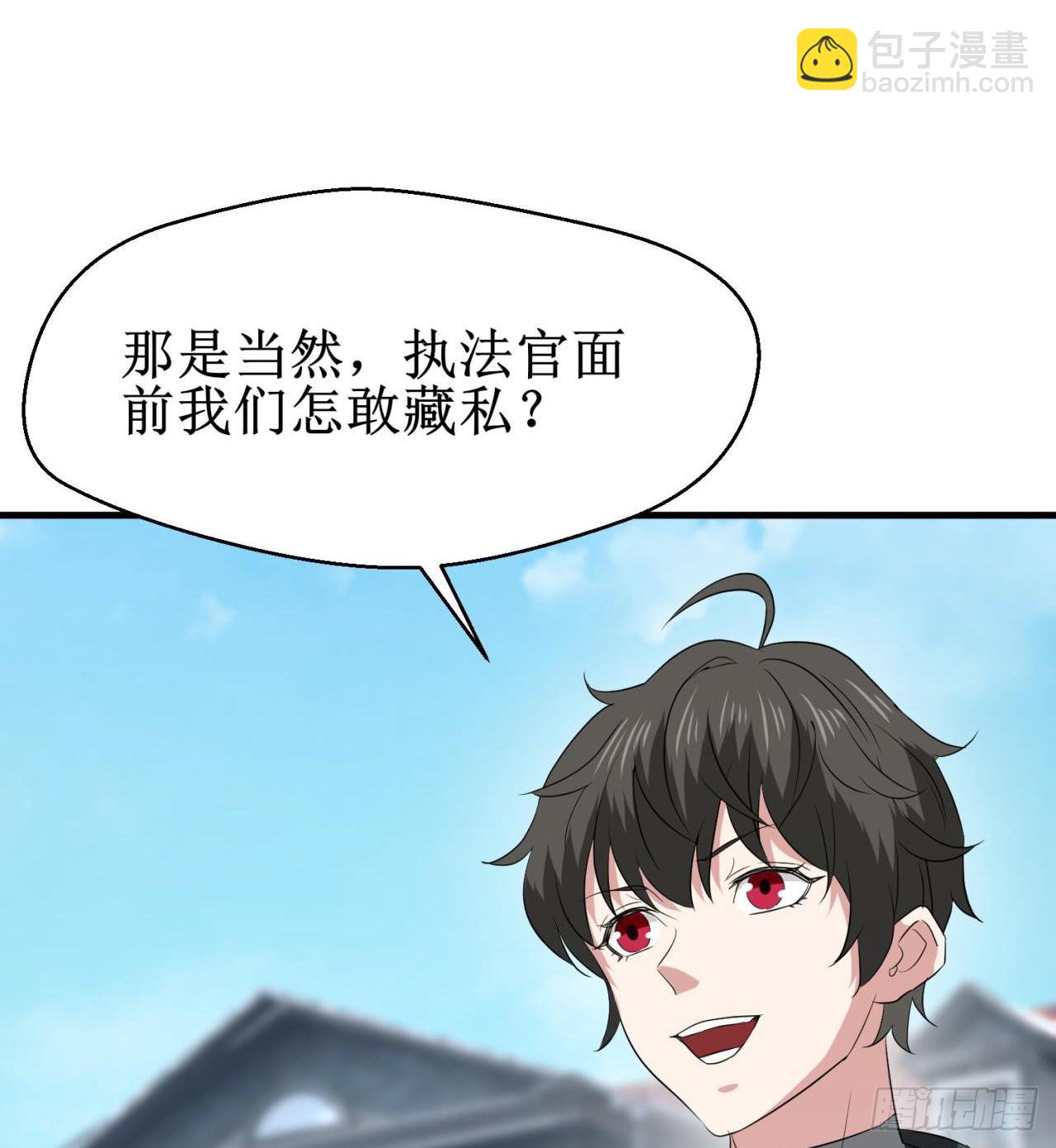 遭遇抢劫37