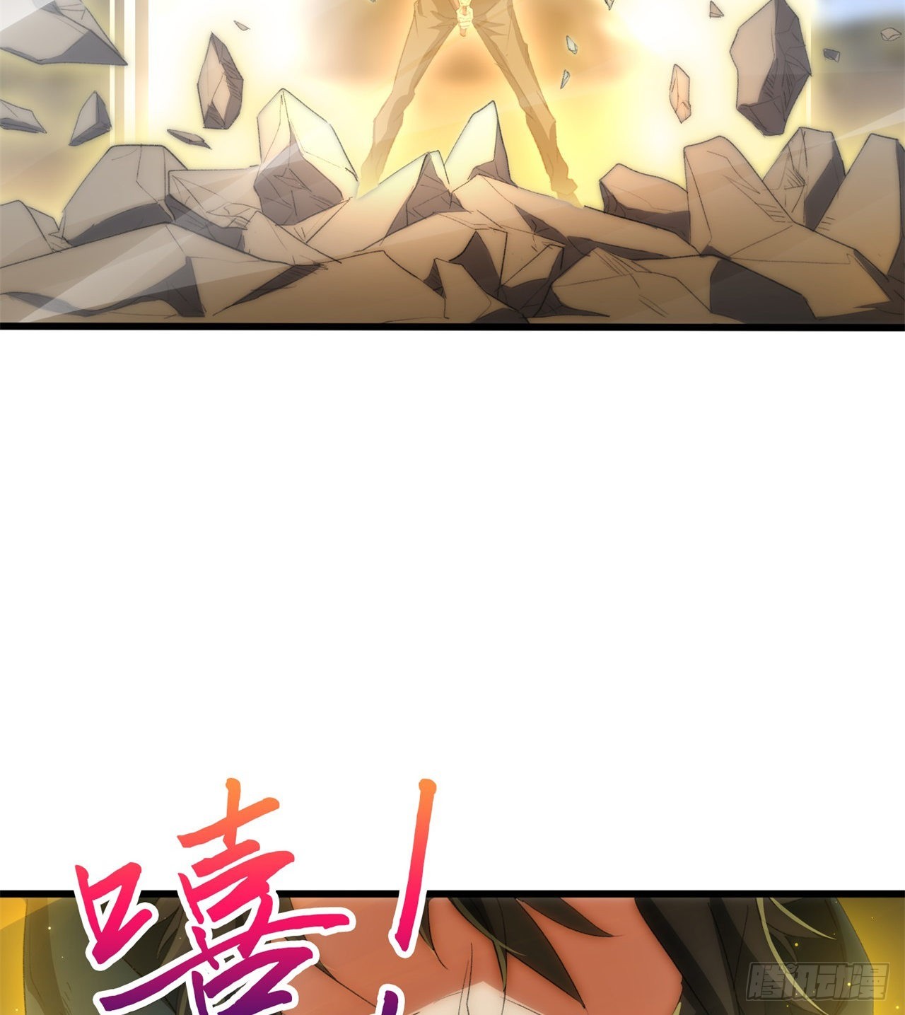 成就筑基期60