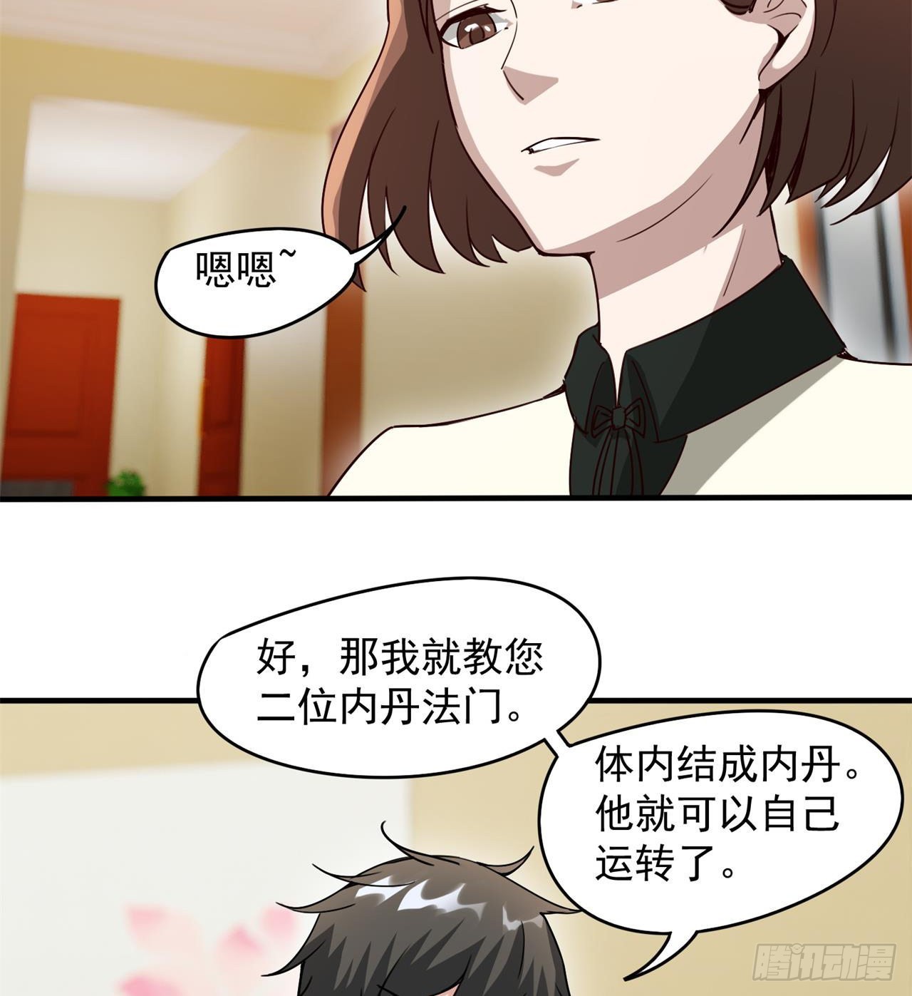 选择方向45