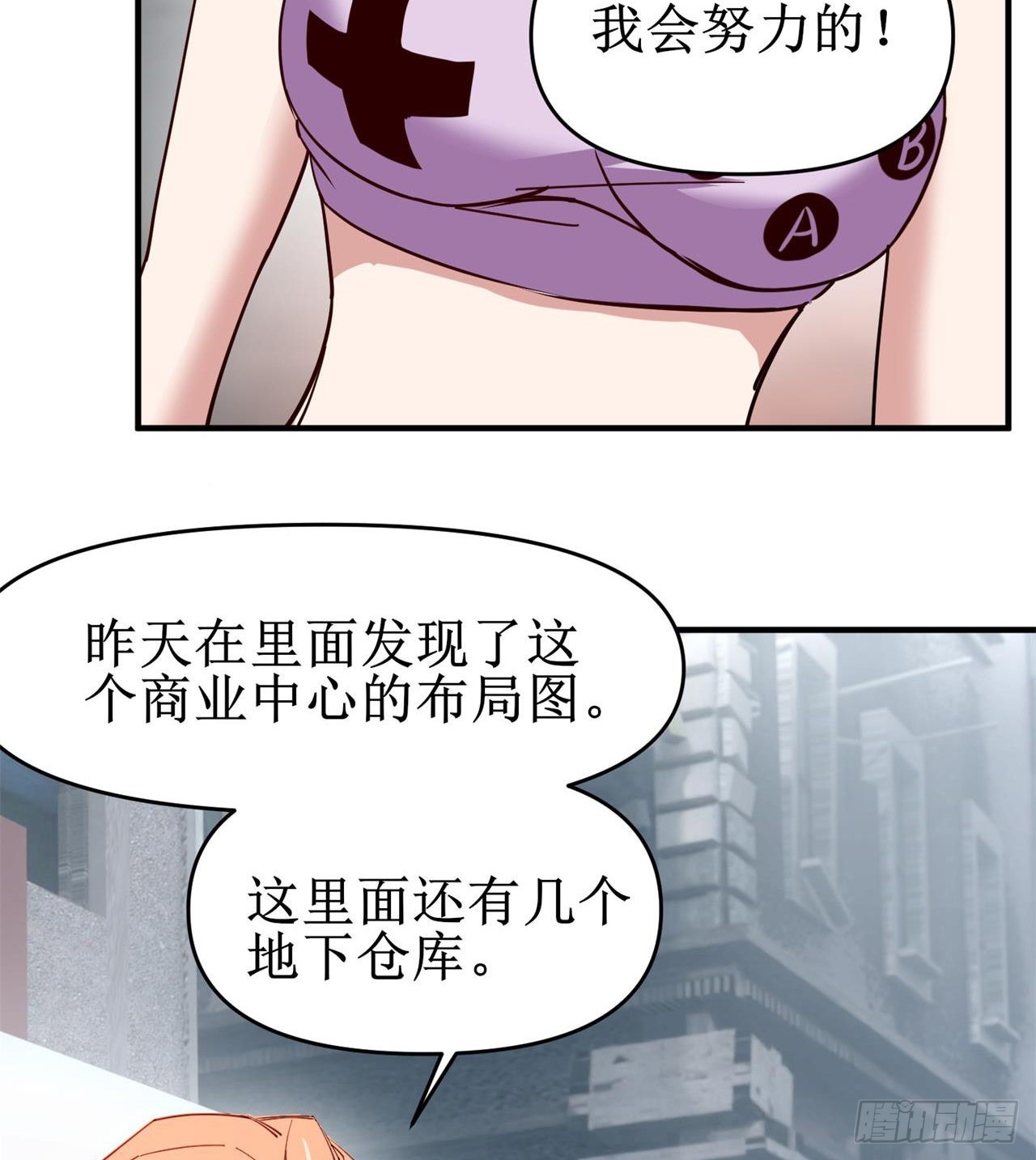 要多喝牛奶哦17