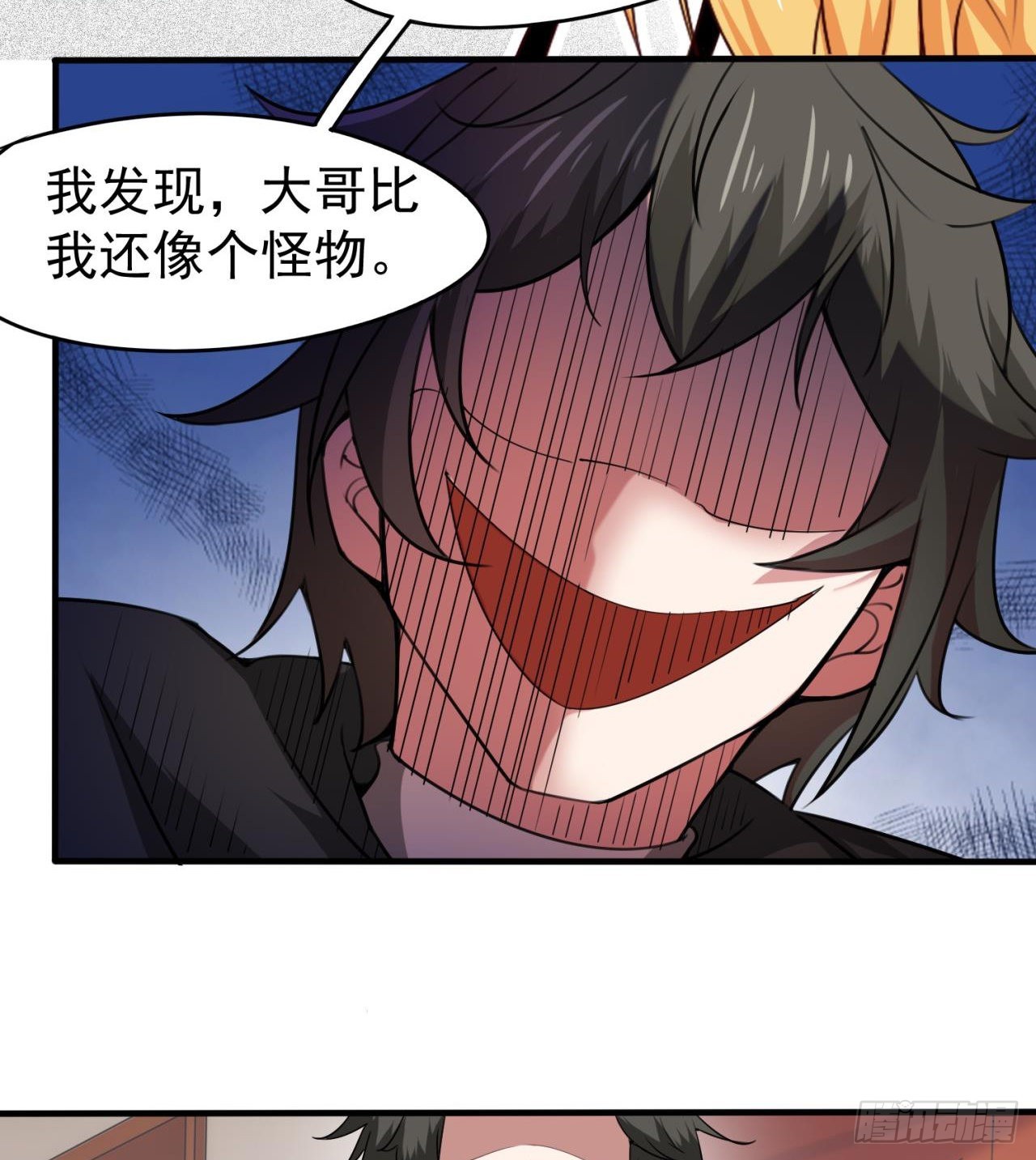 惟一的修仙大佬75