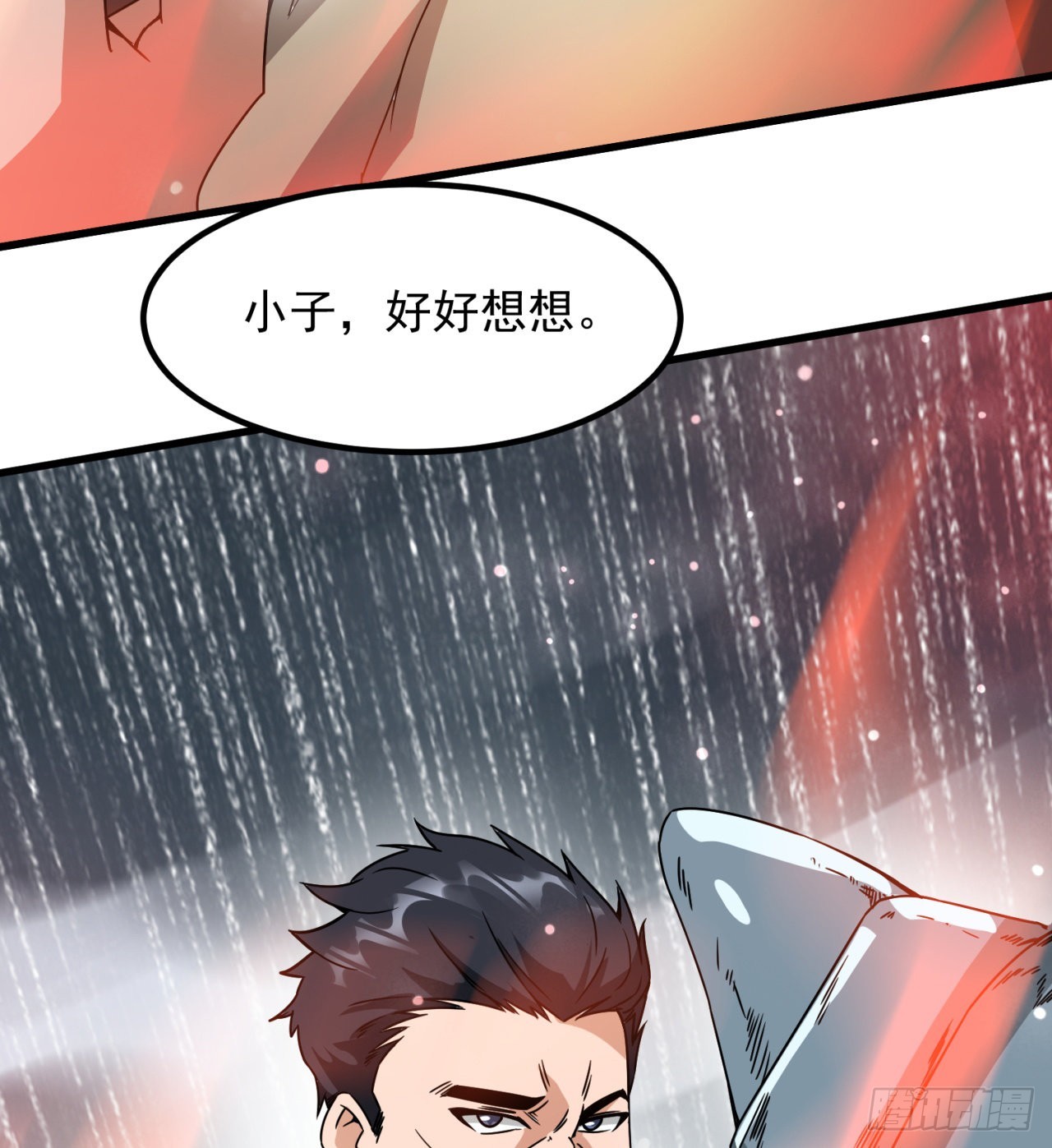 精神控制78