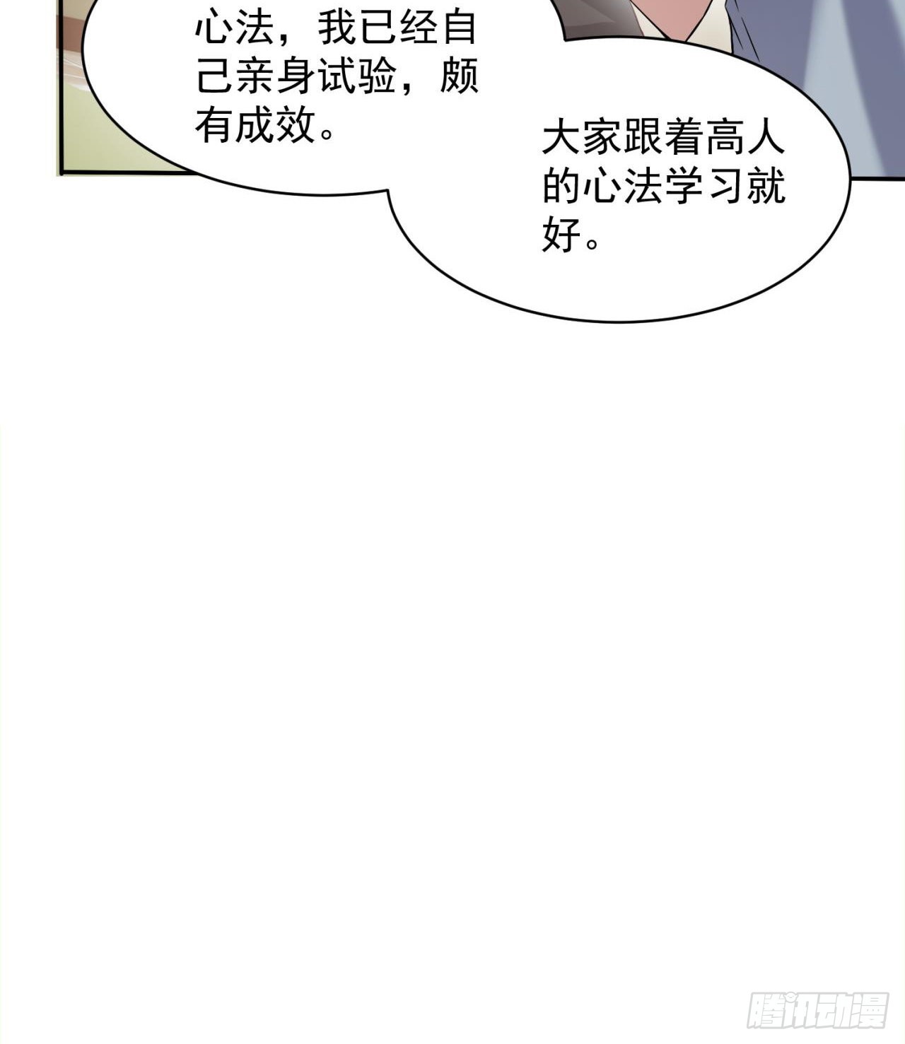 抽奖坑人啊10