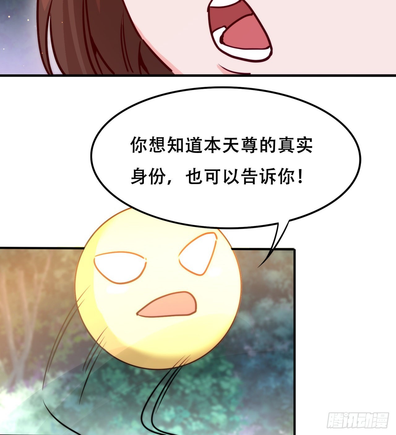 我不认同25