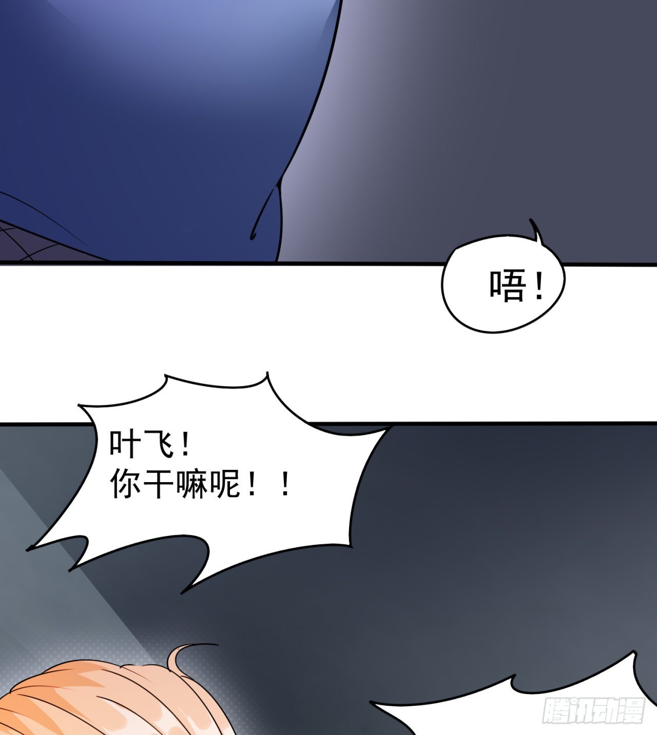 还行，挺翘的15