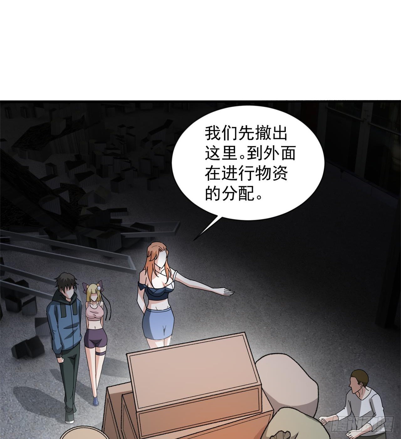 六边形近战法师27