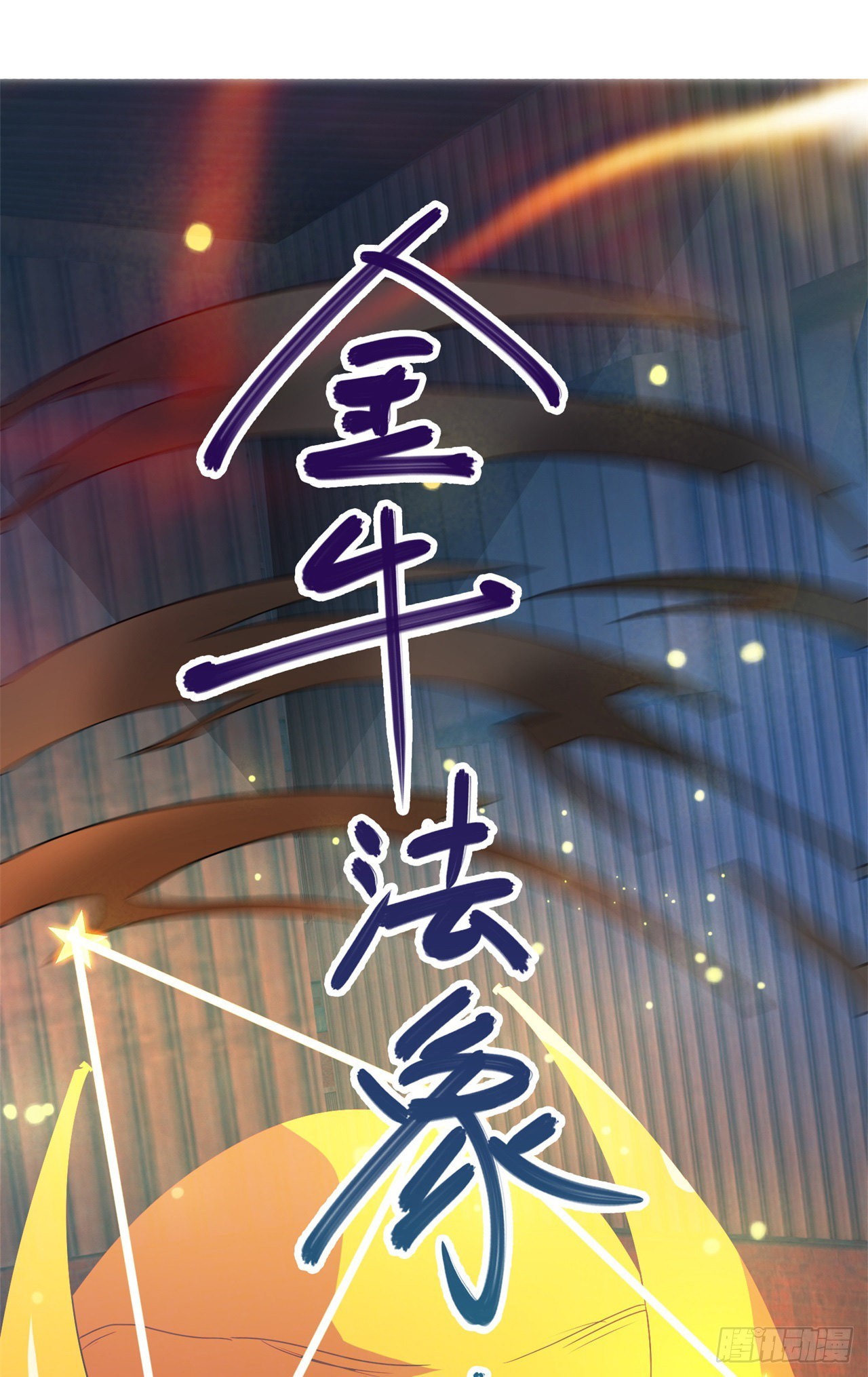 无法逃避了33