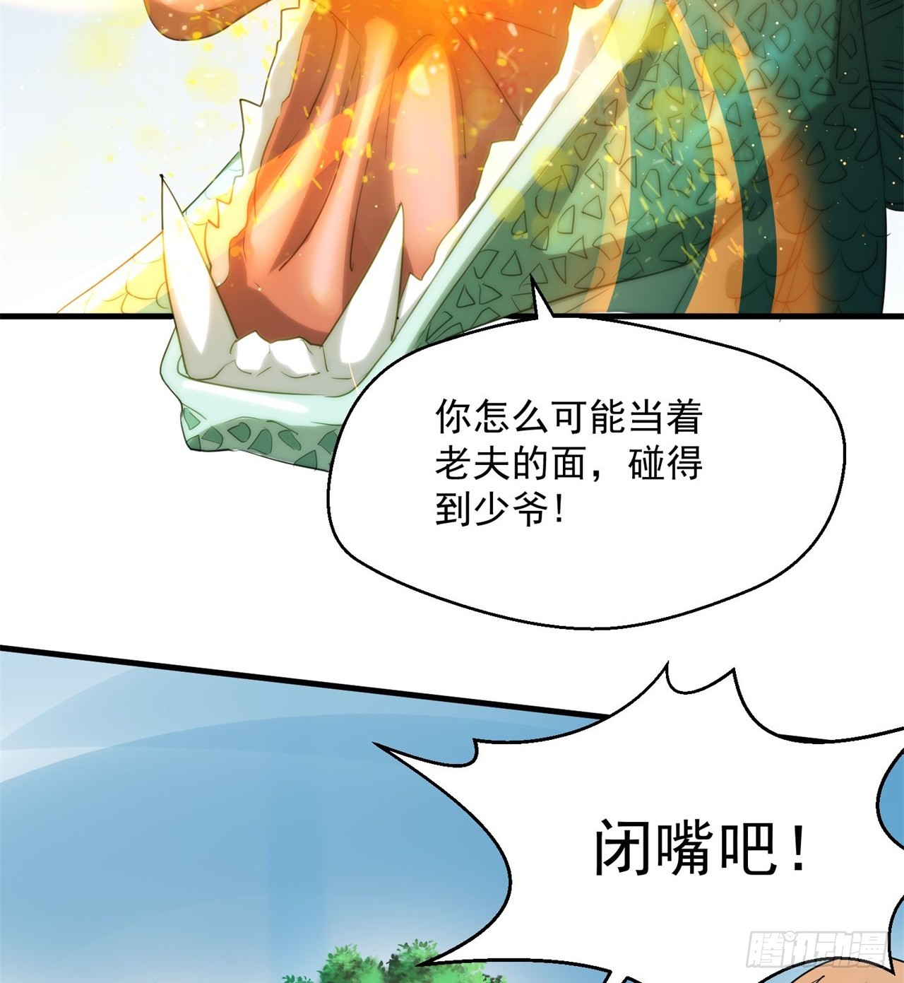 金刚大战哥斯拉！8