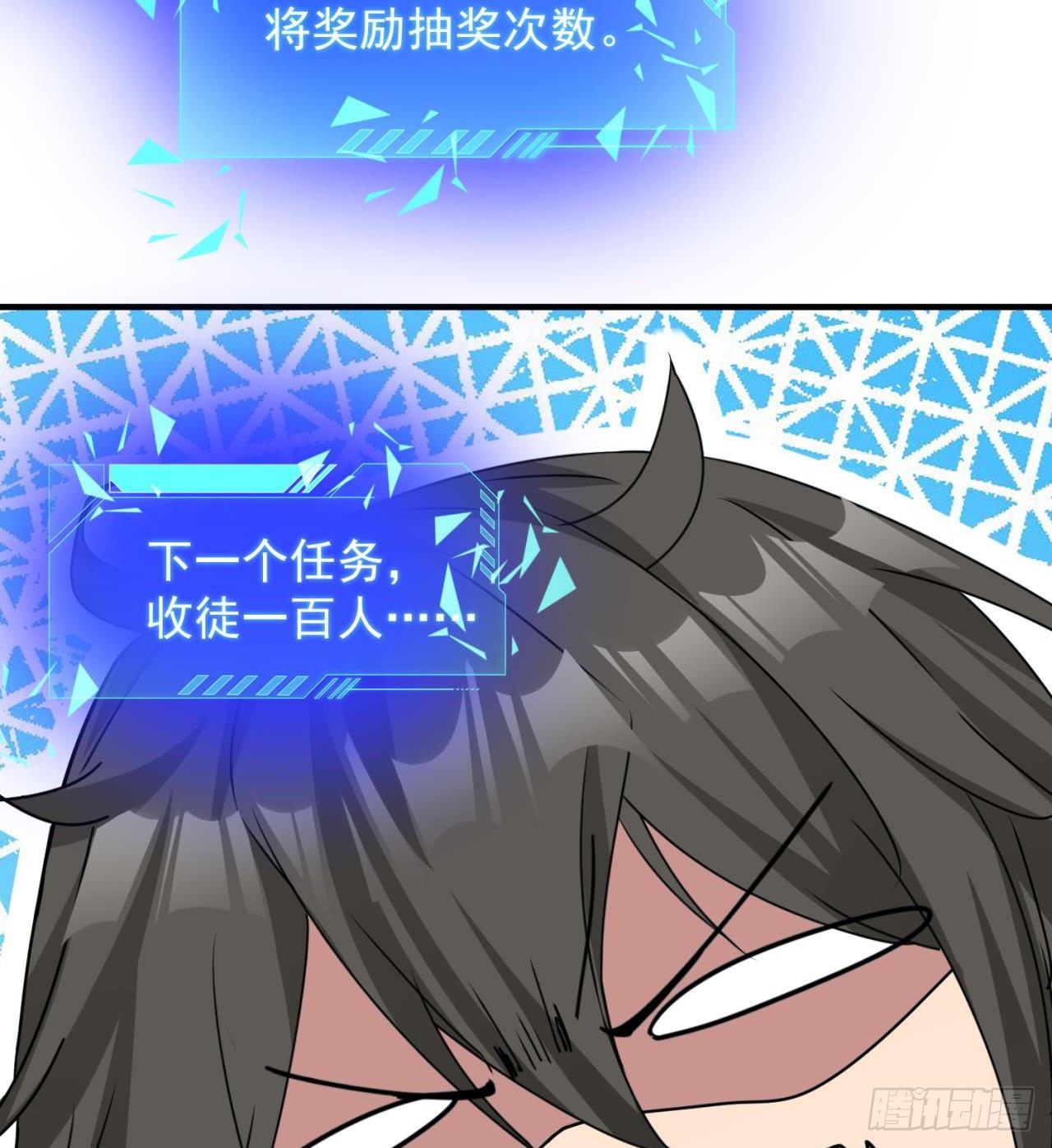 抽奖坑人啊49