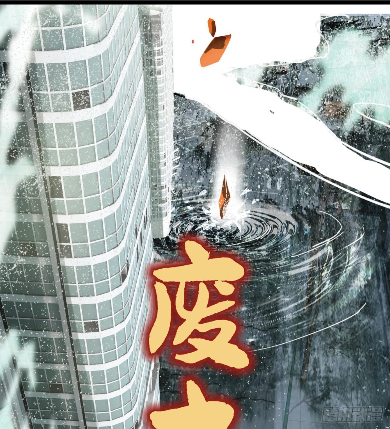 人间有人，生生不息6