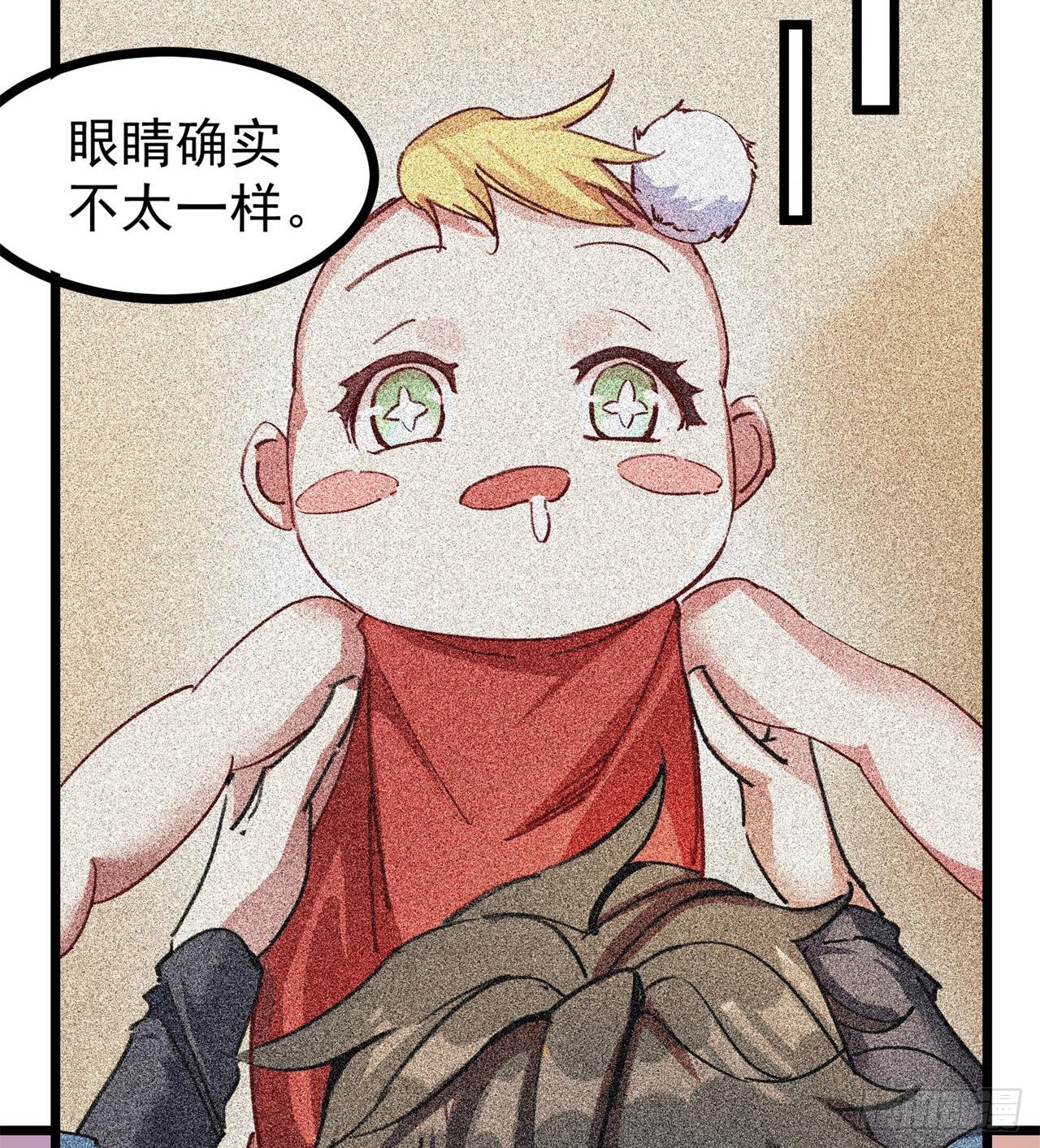 惟一的修仙大佬66