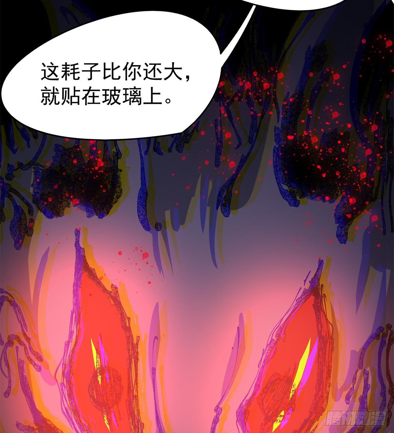 惟一的修仙大佬85