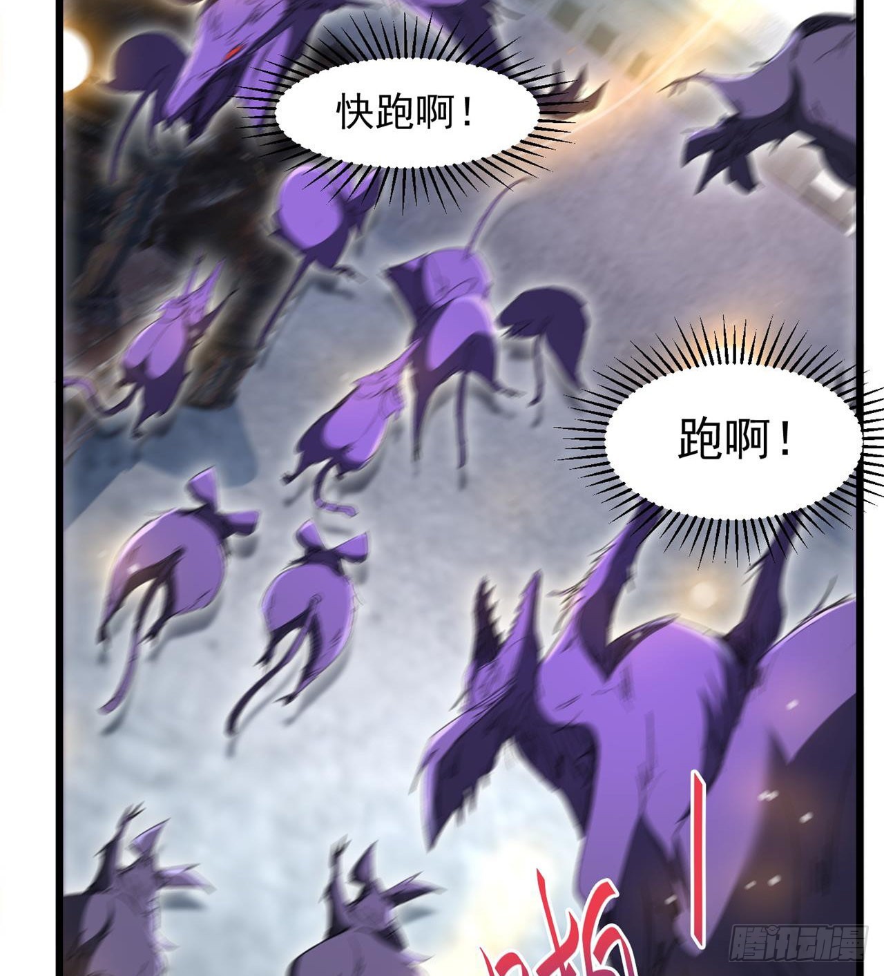 老鼠也配谈判？！69