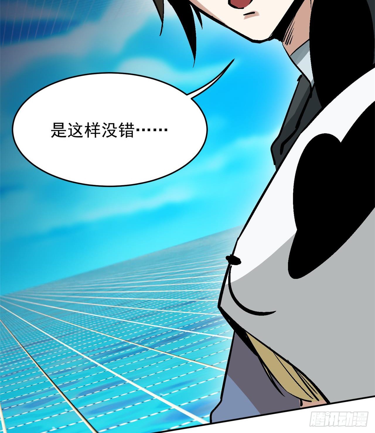 瞪死你！65