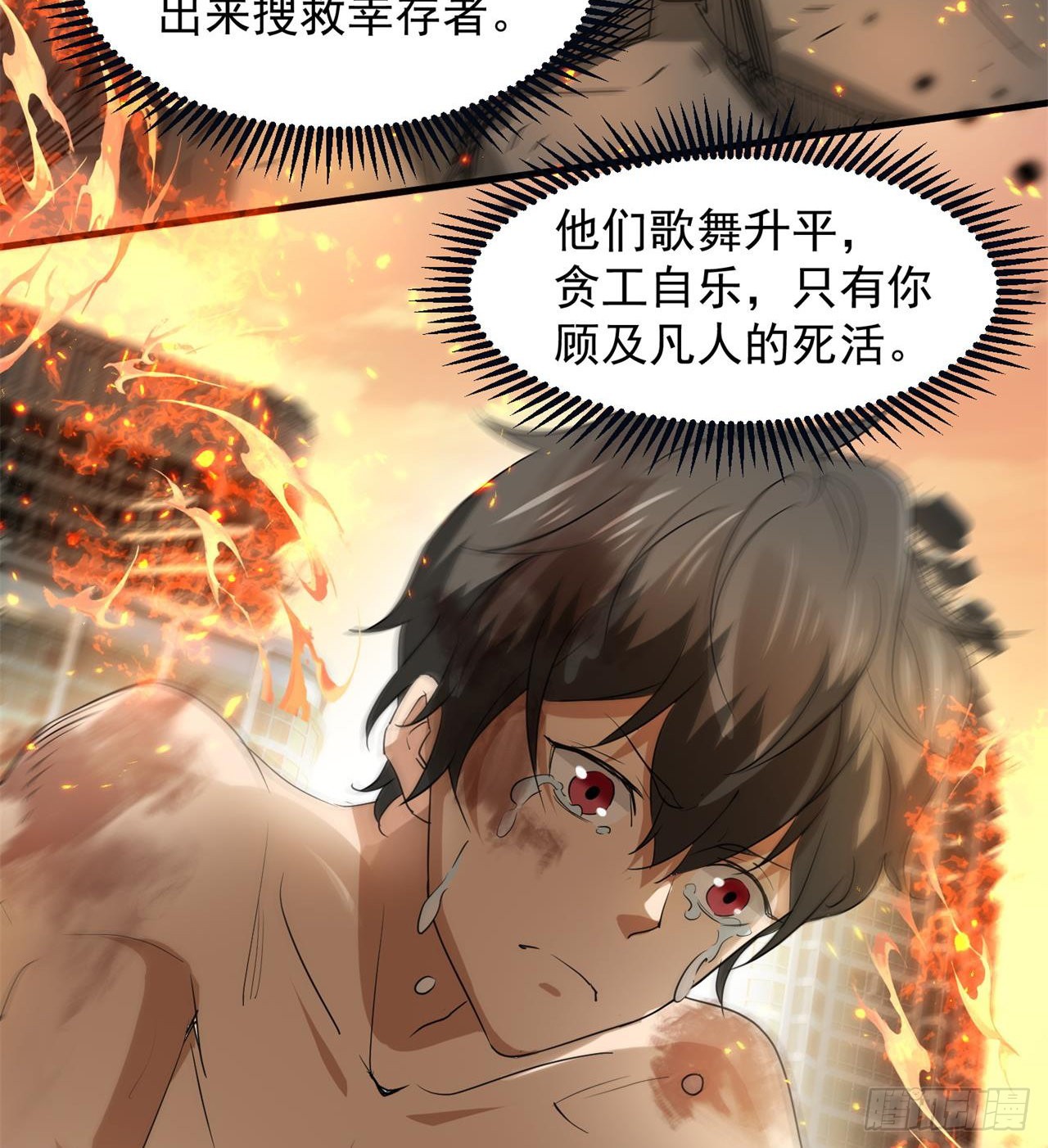 道心初成28