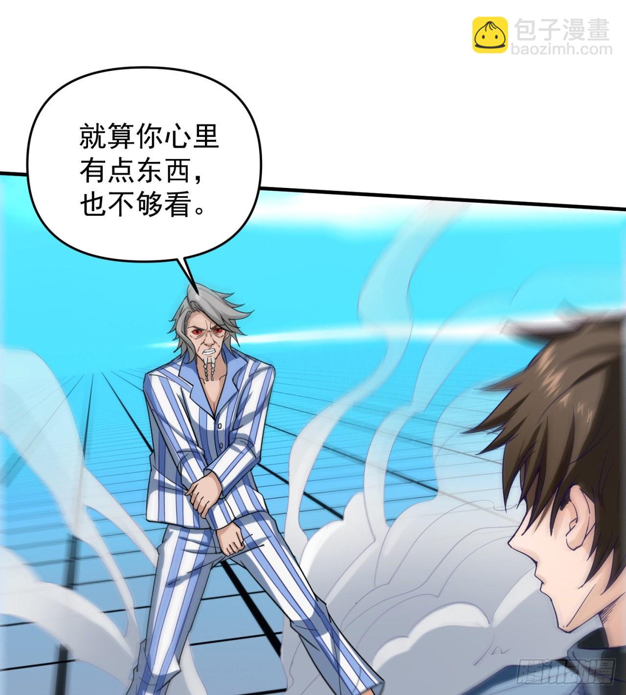 挣脱44