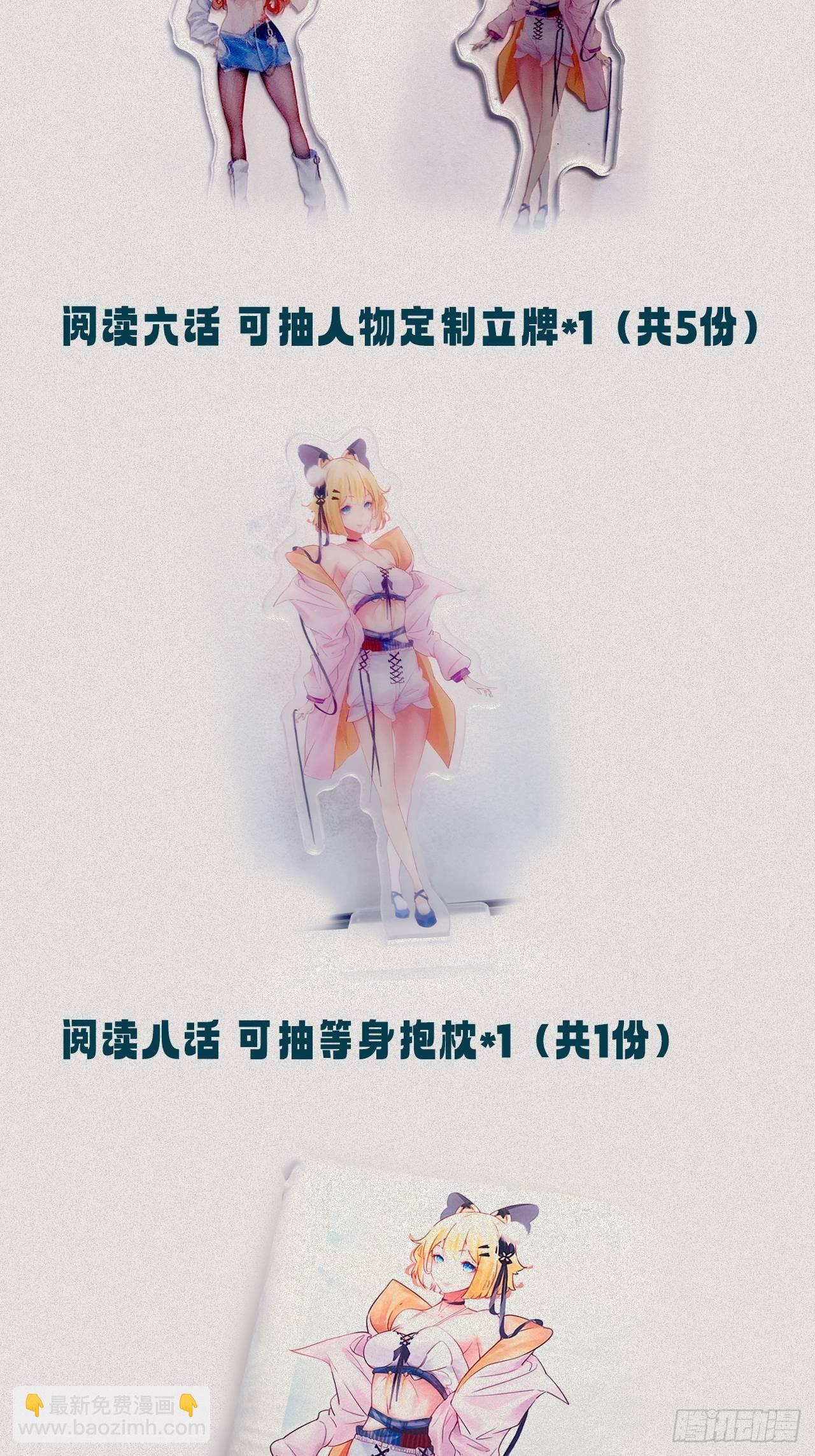 转移阵地62