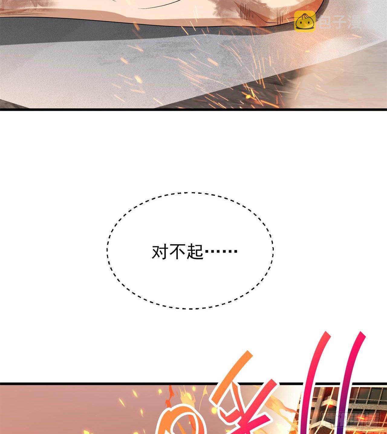 道心初成13