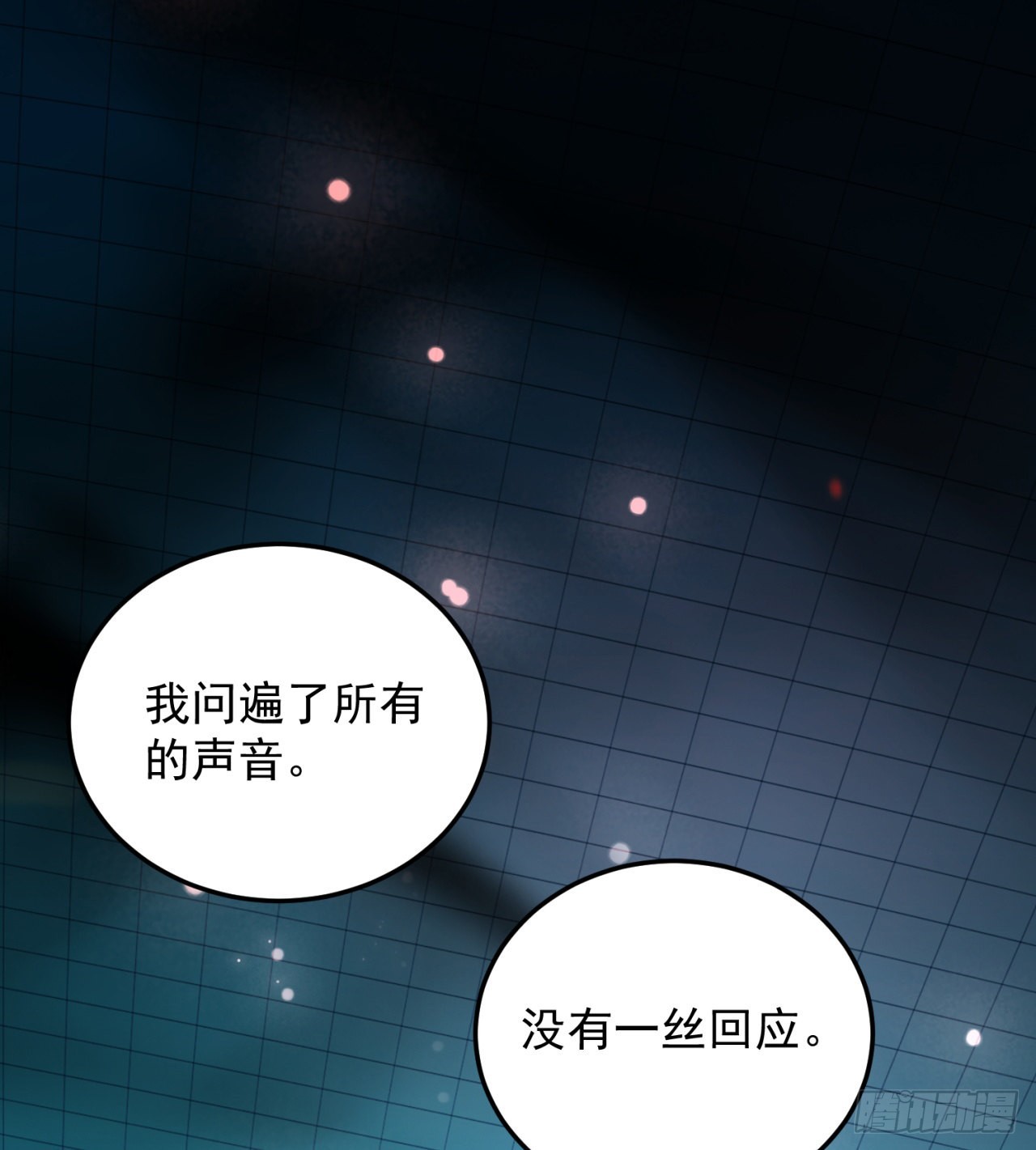 精神控制36