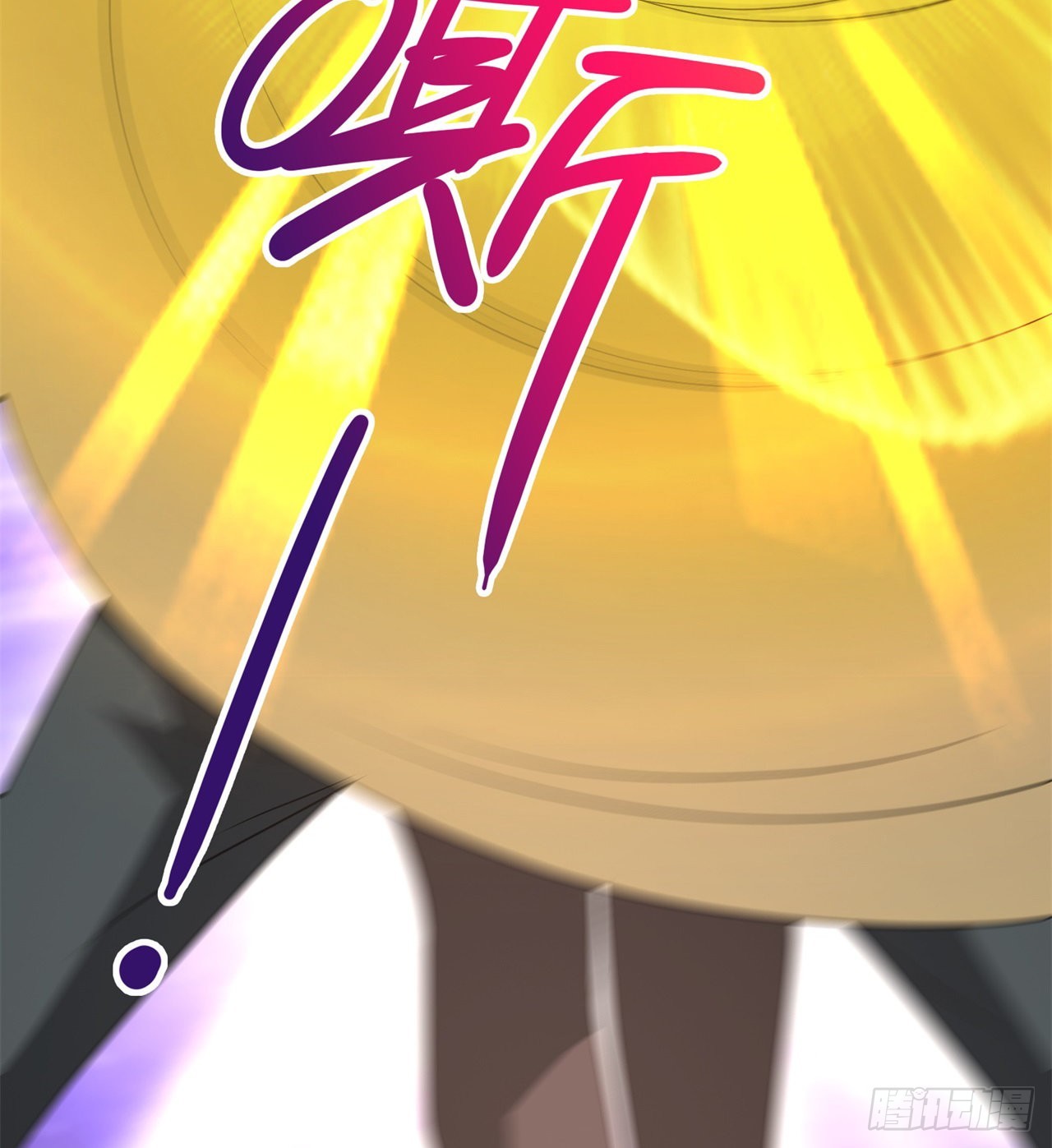 时空穿梭62