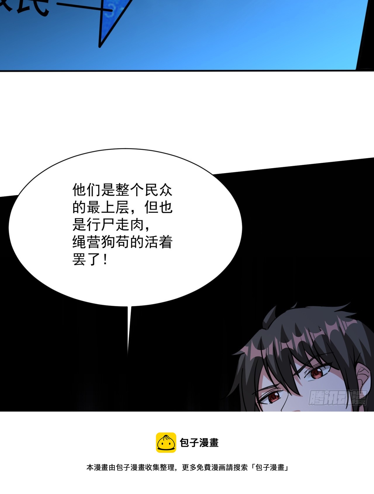情报49