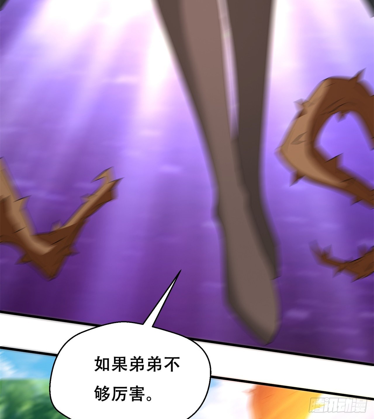 时空穿梭63